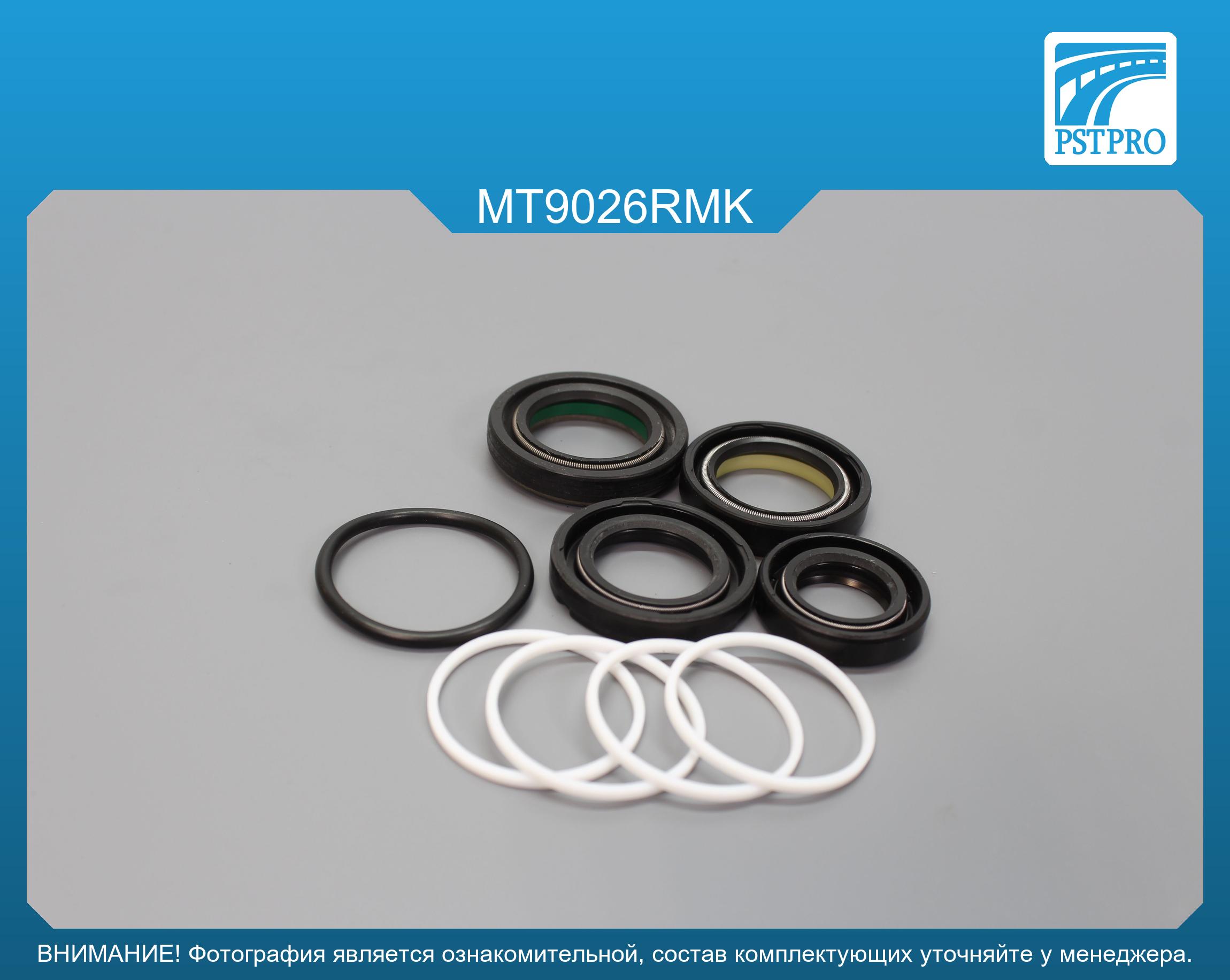 Ремкомплект рулевой рейки с ГУР Mitsubishi Montero IO 1999-2005, Mitsubishi Pajero Pinin 1999- KOYO, под вал диаметром 26мм