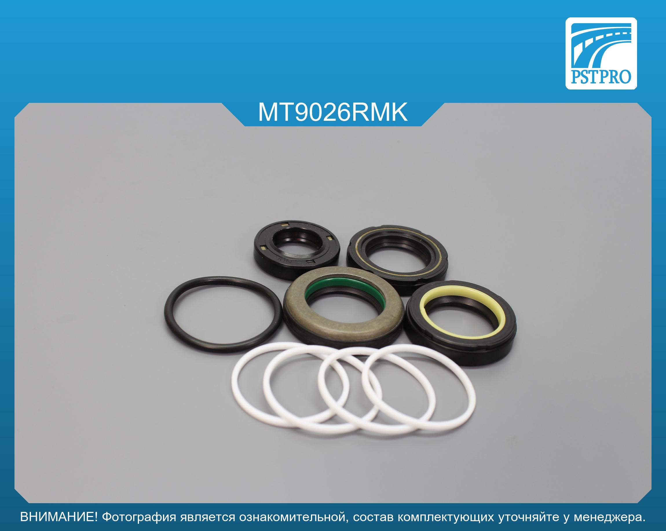 Ремкомплект рулевой рейки с ГУР Mitsubishi Montero IO 1999-2005, Mitsubishi Pajero Pinin 1999- KOYO, под вал диаметром 26мм