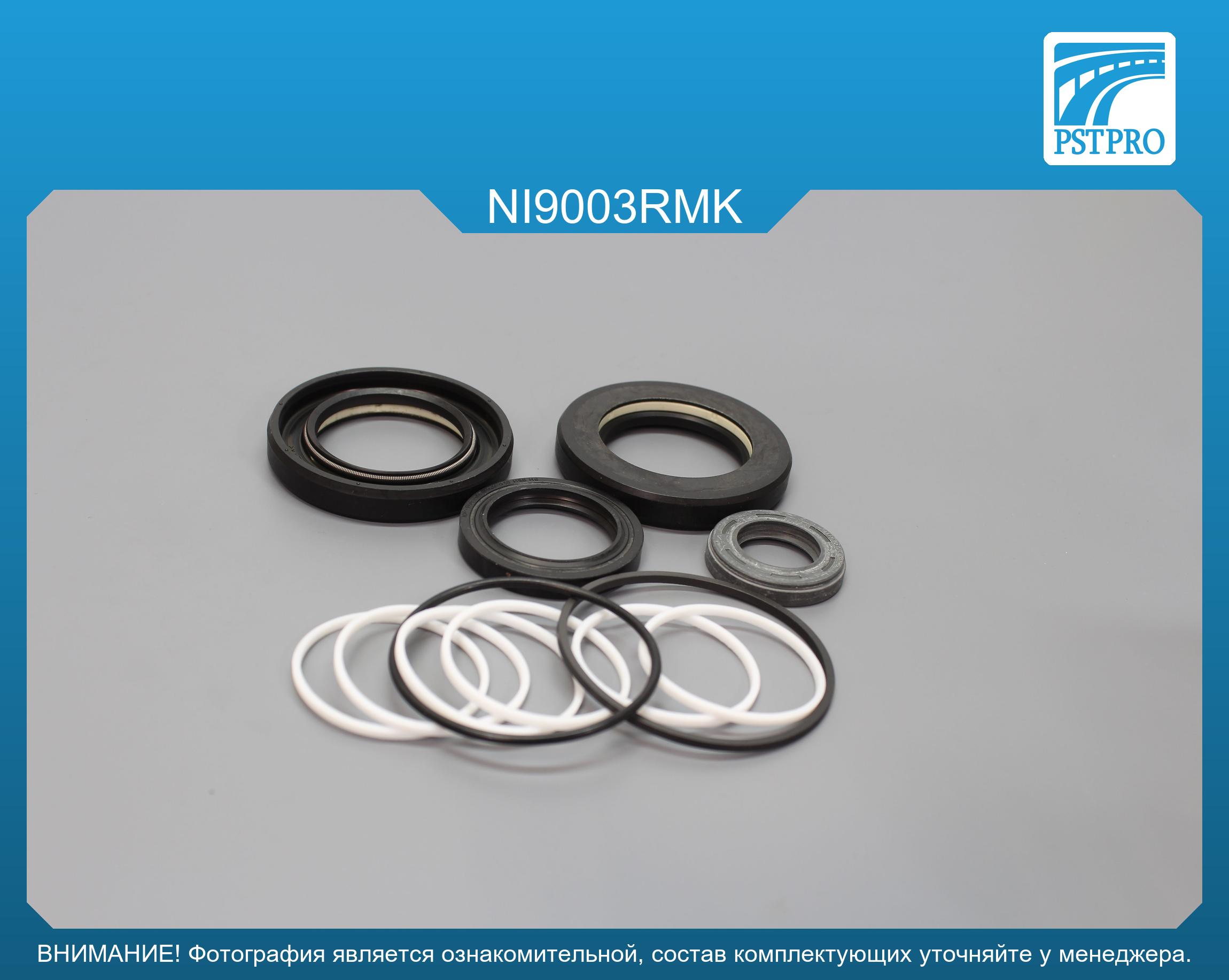 Ремкомплект рулевой рейки с ГУР Nissan Patrol 2010-, Infiniti QX80 2010-, Infiniti QX56 2010- Nissan, под вал диаметром 35мм