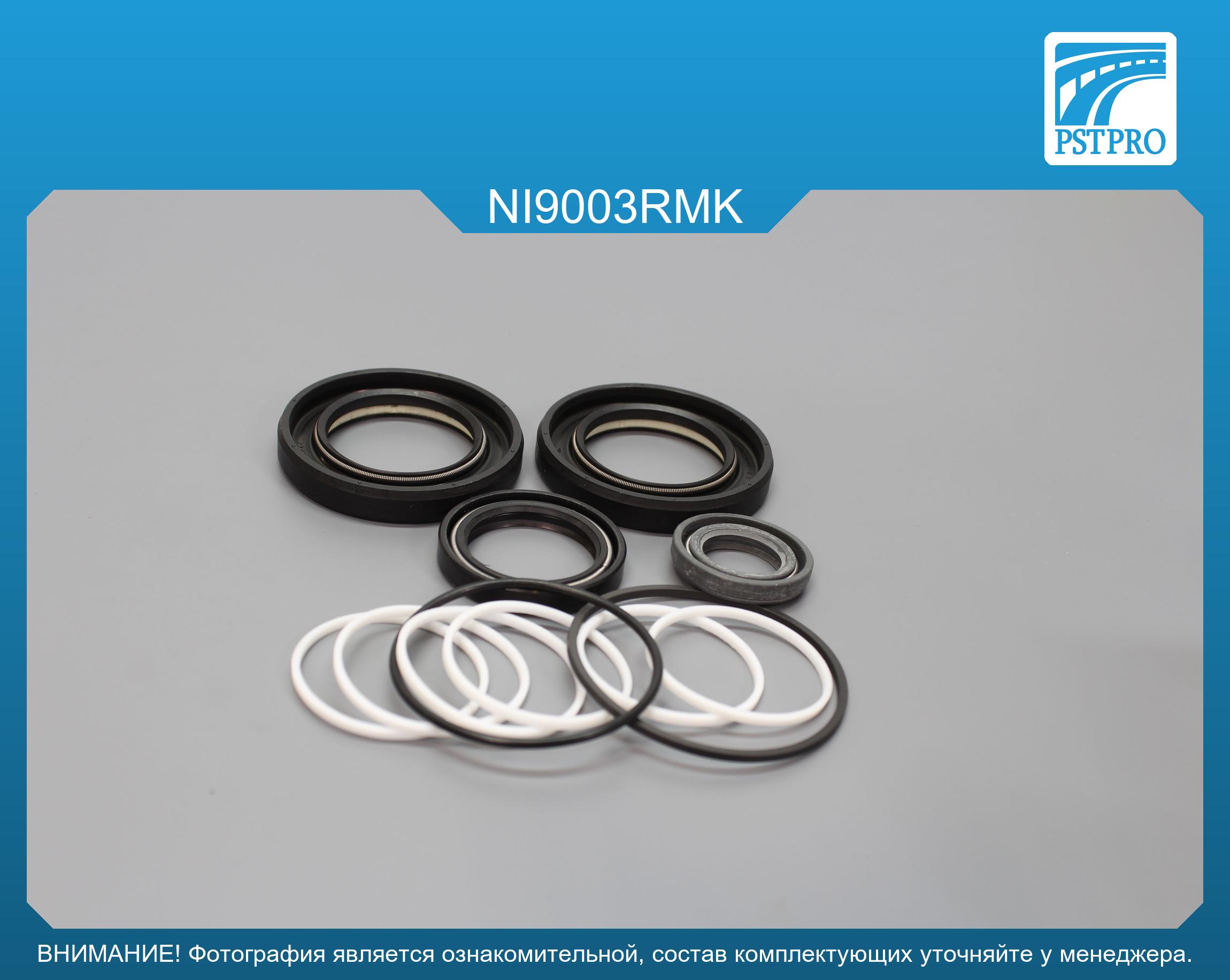 Ремкомплект рулевой рейки с ГУР Nissan Patrol 2010-, Infiniti QX80 2010-, Infiniti QX56 2010- Nissan, под вал диаметром 35мм