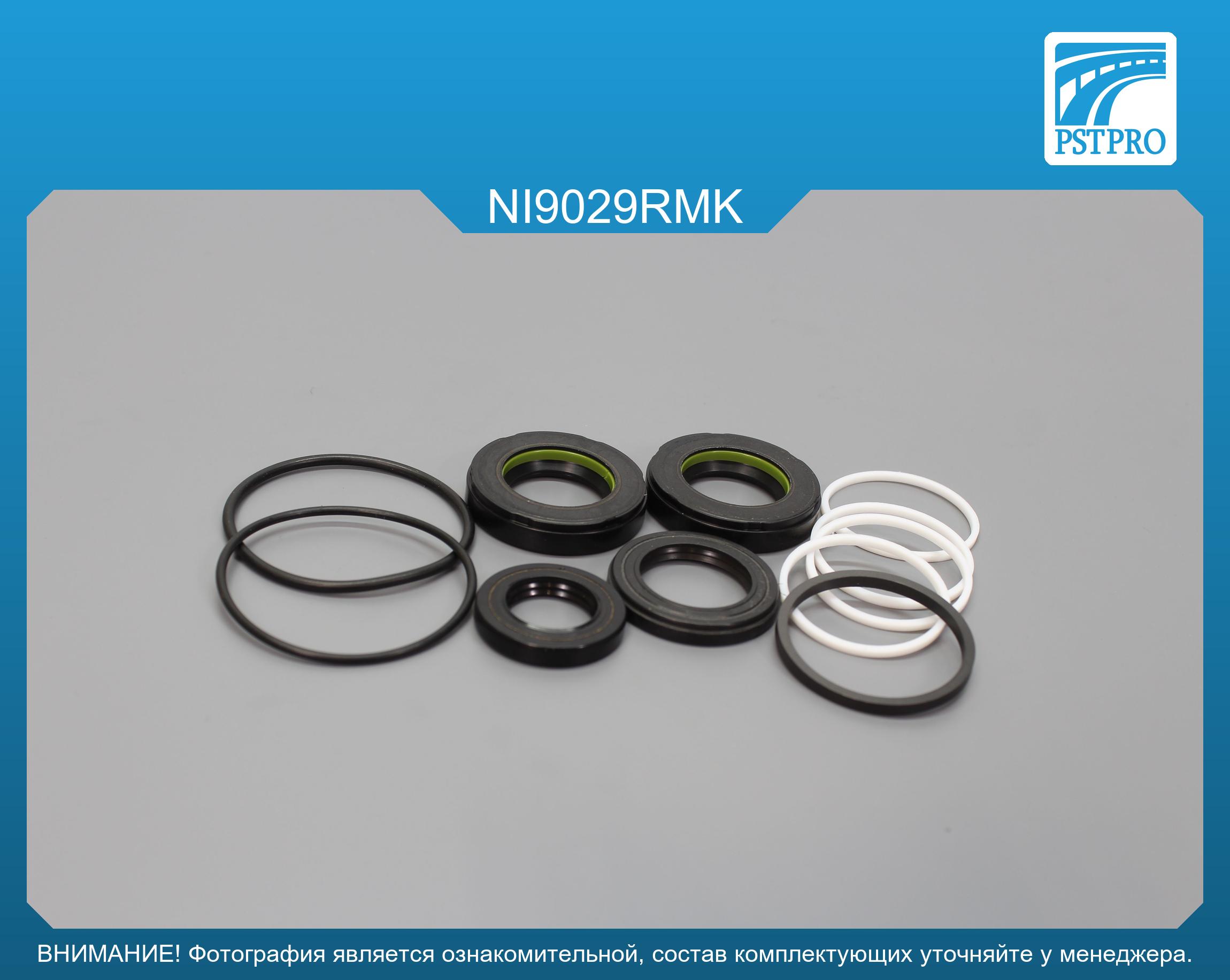 Ремкомплект рулевой рейки с ГУР Nissan Sunny N14 1990-1995, Nissan 100 NX 1990-1995 под вал диаметром 24мм