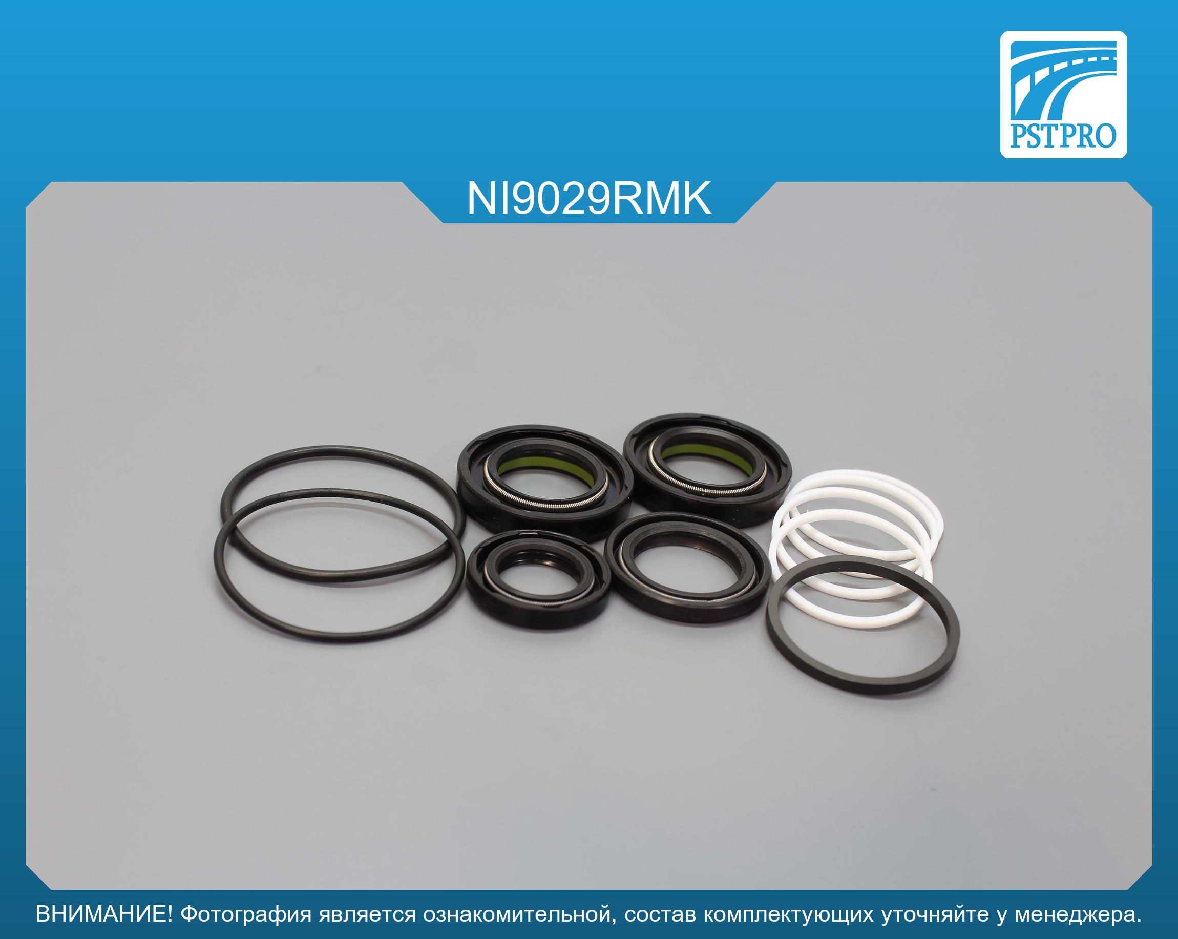 Ремкомплект рулевой рейки с ГУР Nissan Sunny N14 1990-1995, Nissan 100 NX 1990-1995 под вал диаметром 24мм