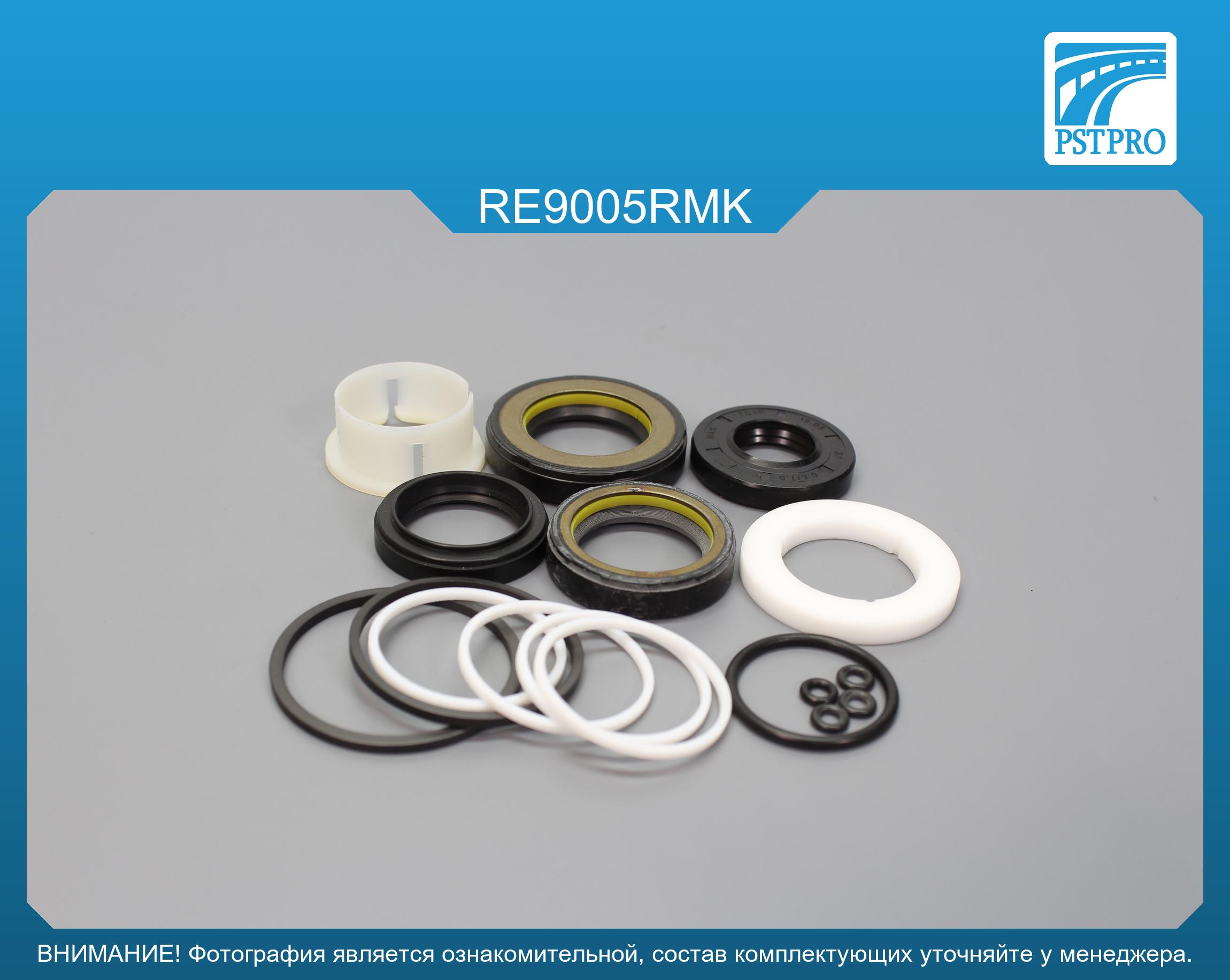 Ремкомплект рулевой рейки с ГУР Renault Trafic II 2001-, OPEL Vivaro 2001-, Nissan Primastar под вал диаметром 27, 7мм