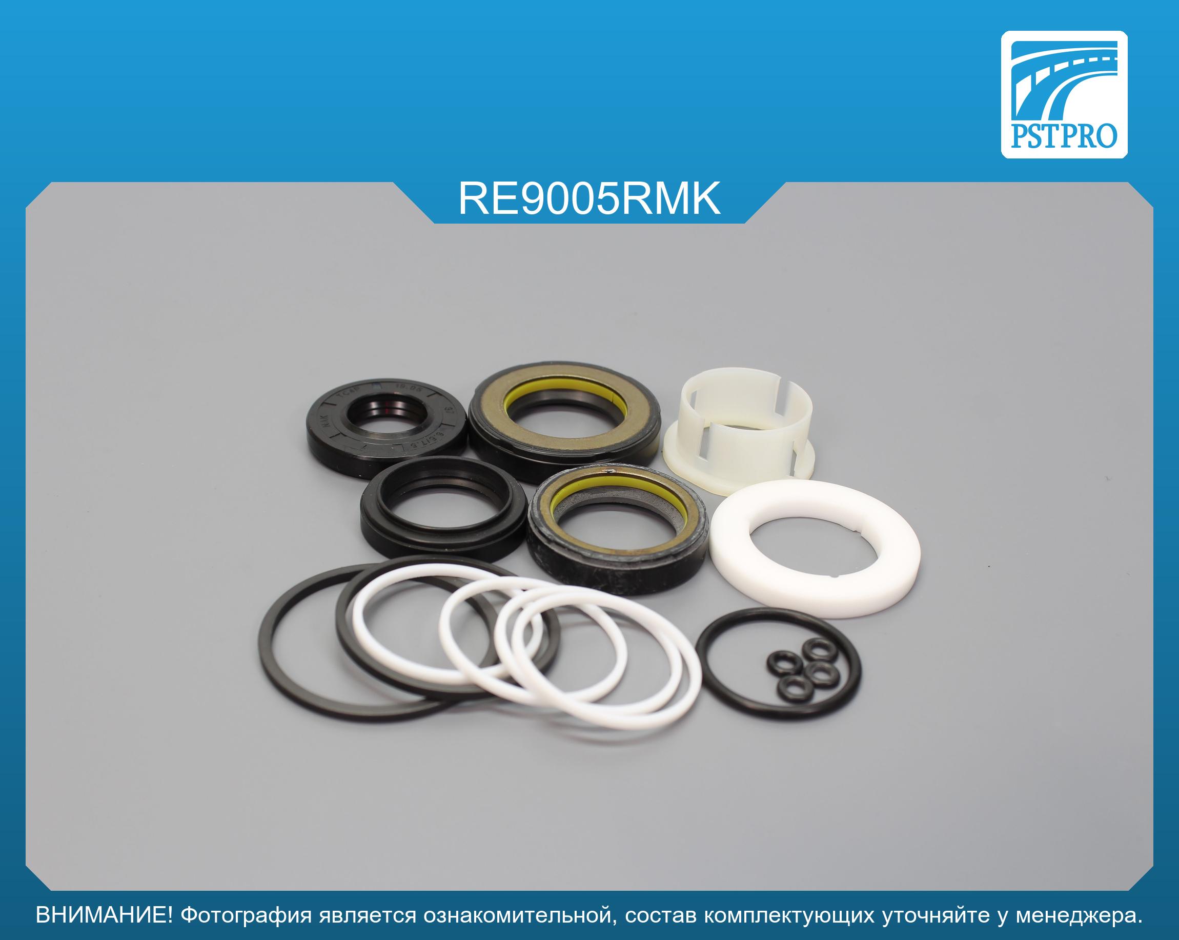 Ремкомплект рулевой рейки с ГУР Renault Trafic II 2001-, OPEL Vivaro 2001-, Nissan Primastar под вал диаметром 27, 7мм