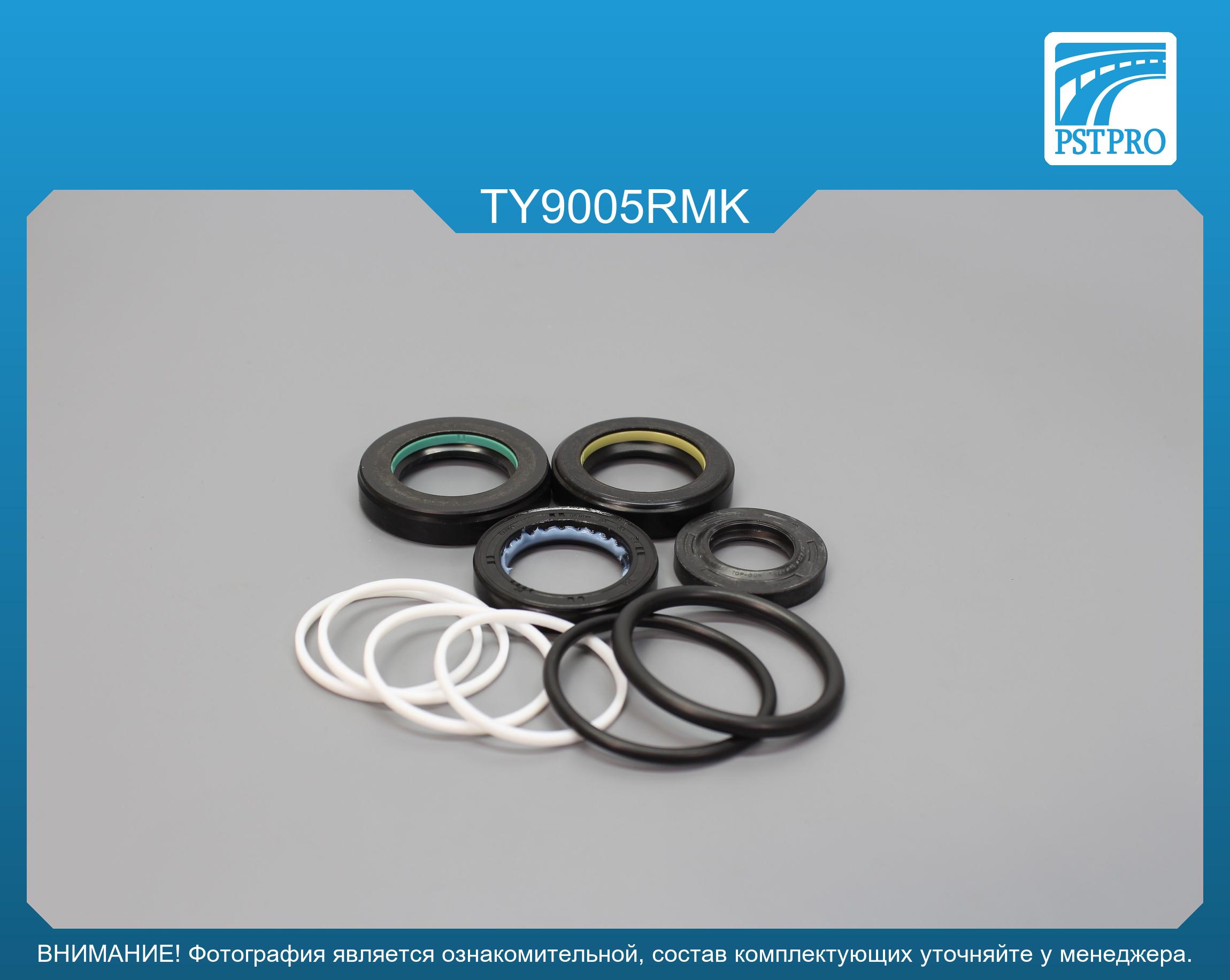 Ремкомплект рулевой рейки с ГУР Toyota Celica 1977-1981, Toyota Supra 1986-1998 под вал диаметром 27мм
