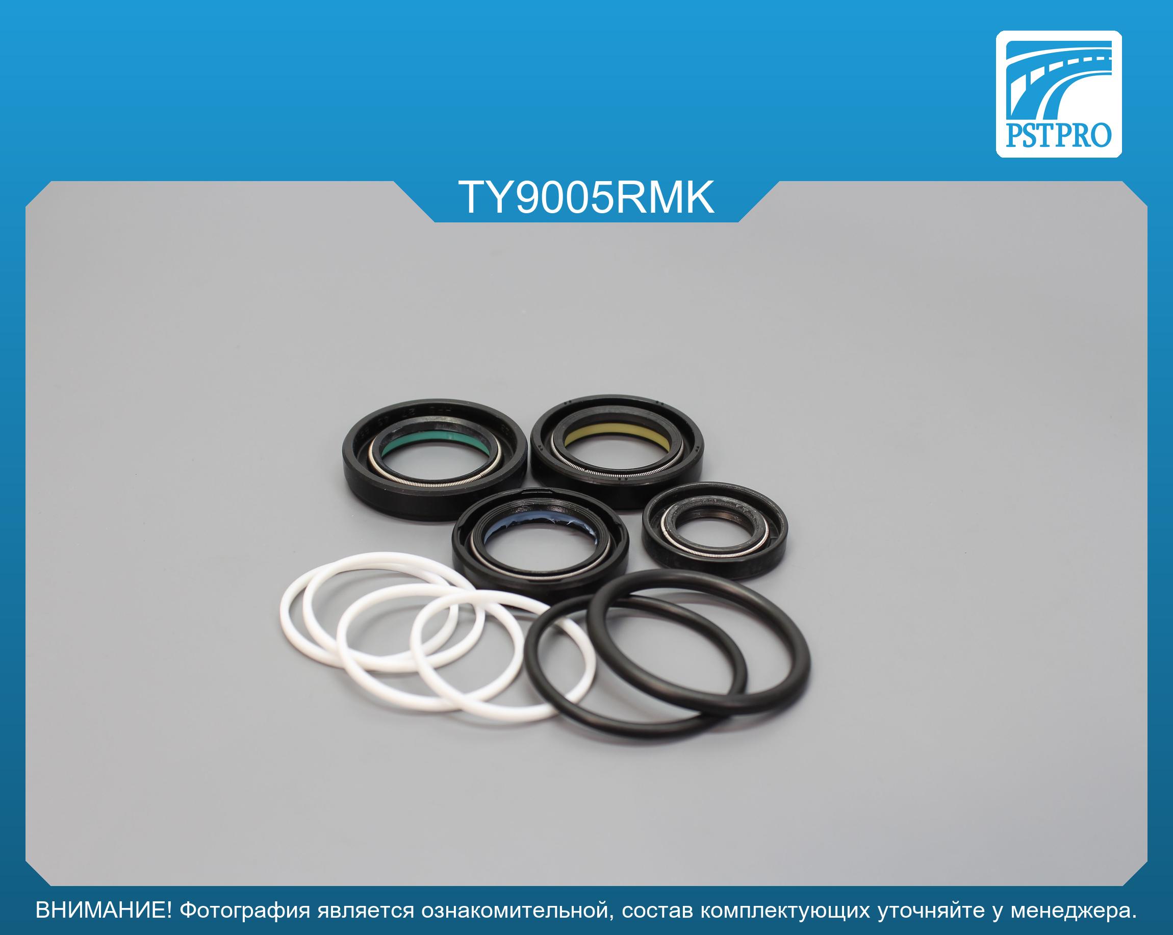 Ремкомплект рулевой рейки с ГУР Toyota Celica 1977-1981, Toyota Supra 1986-1998 под вал диаметром 27мм