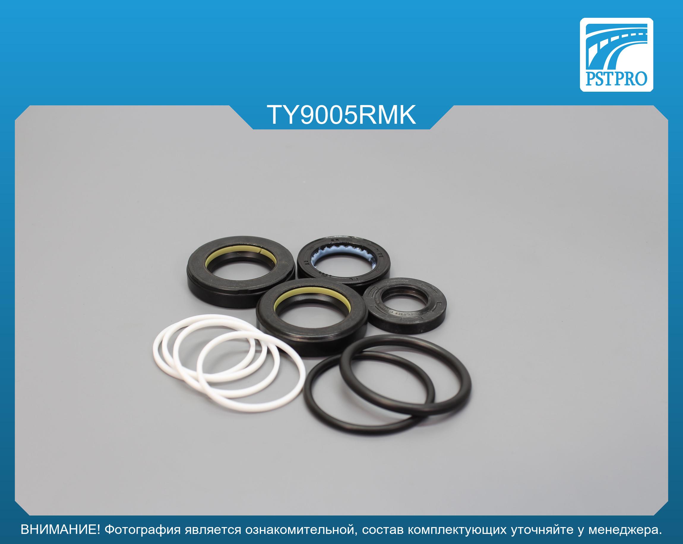 Ремкомплект рулевой рейки с ГУР Toyota Celica 1977-1981, Toyota Supra 1986-1998 под вал диаметром 27мм