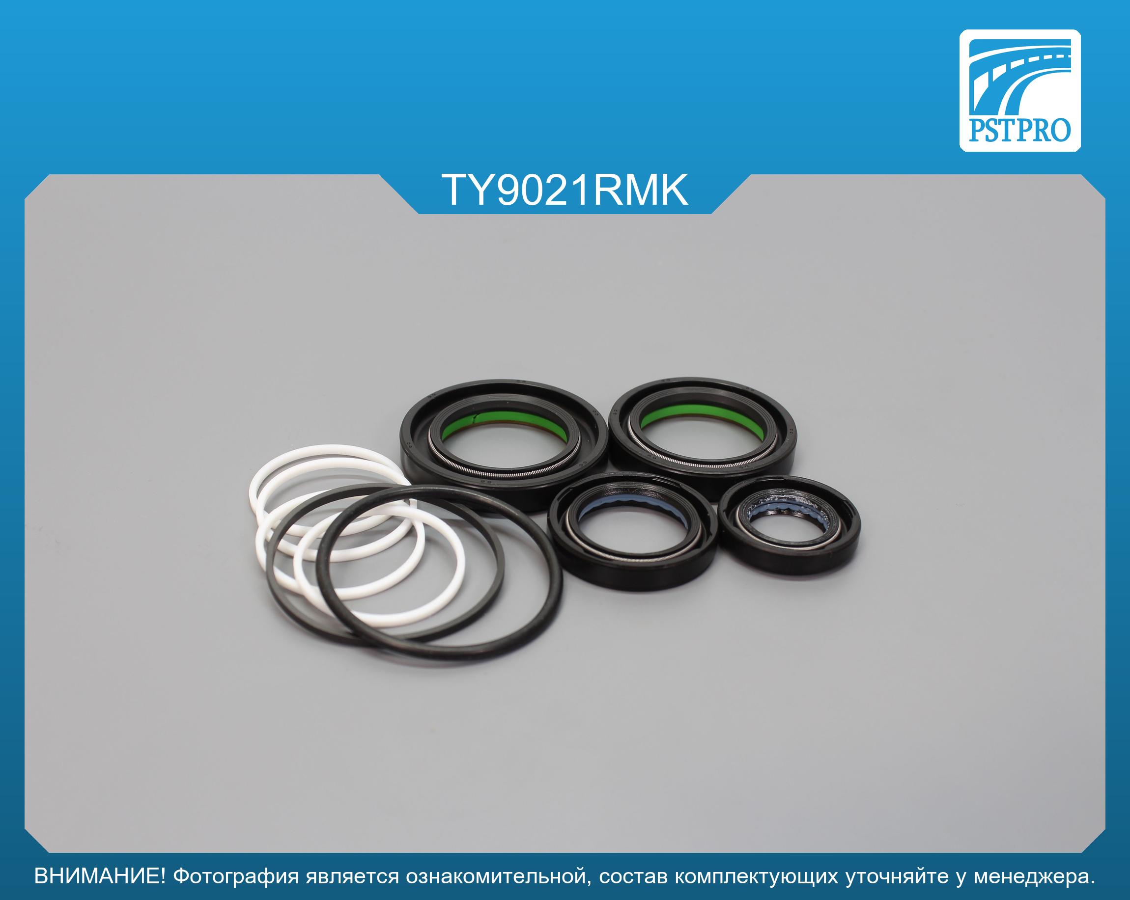Ремкомплект рулевой рейки с ГУР Toyota Sequoia / Tundra 2000-2007, Toyota Tacoma I 1995-2004 KOYO, под вал диаметром 32мм