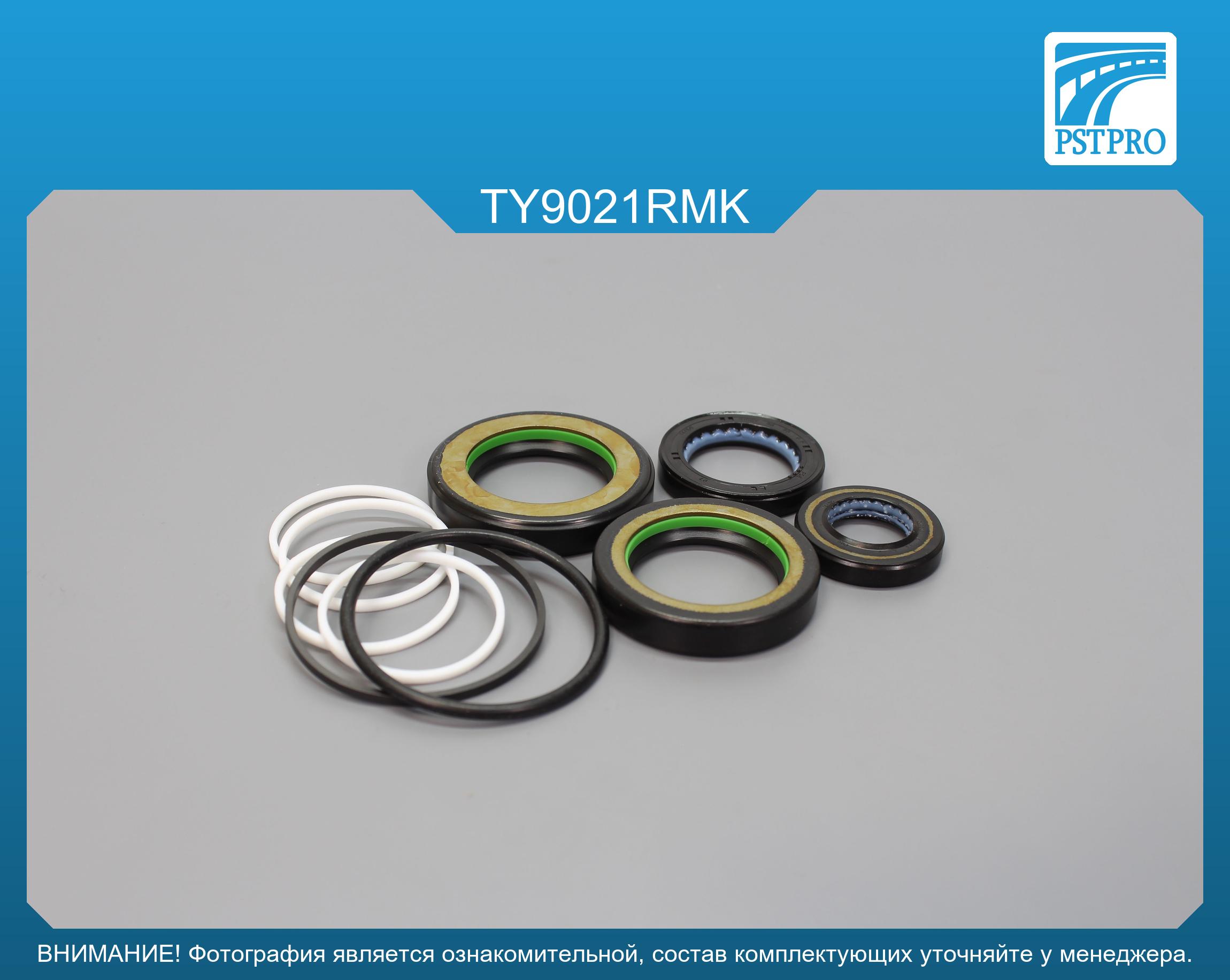 Ремкомплект рулевой рейки с ГУР Toyota Sequoia / Tundra 2000-2007, Toyota Tacoma I 1995-2004 KOYO, под вал диаметром 32мм