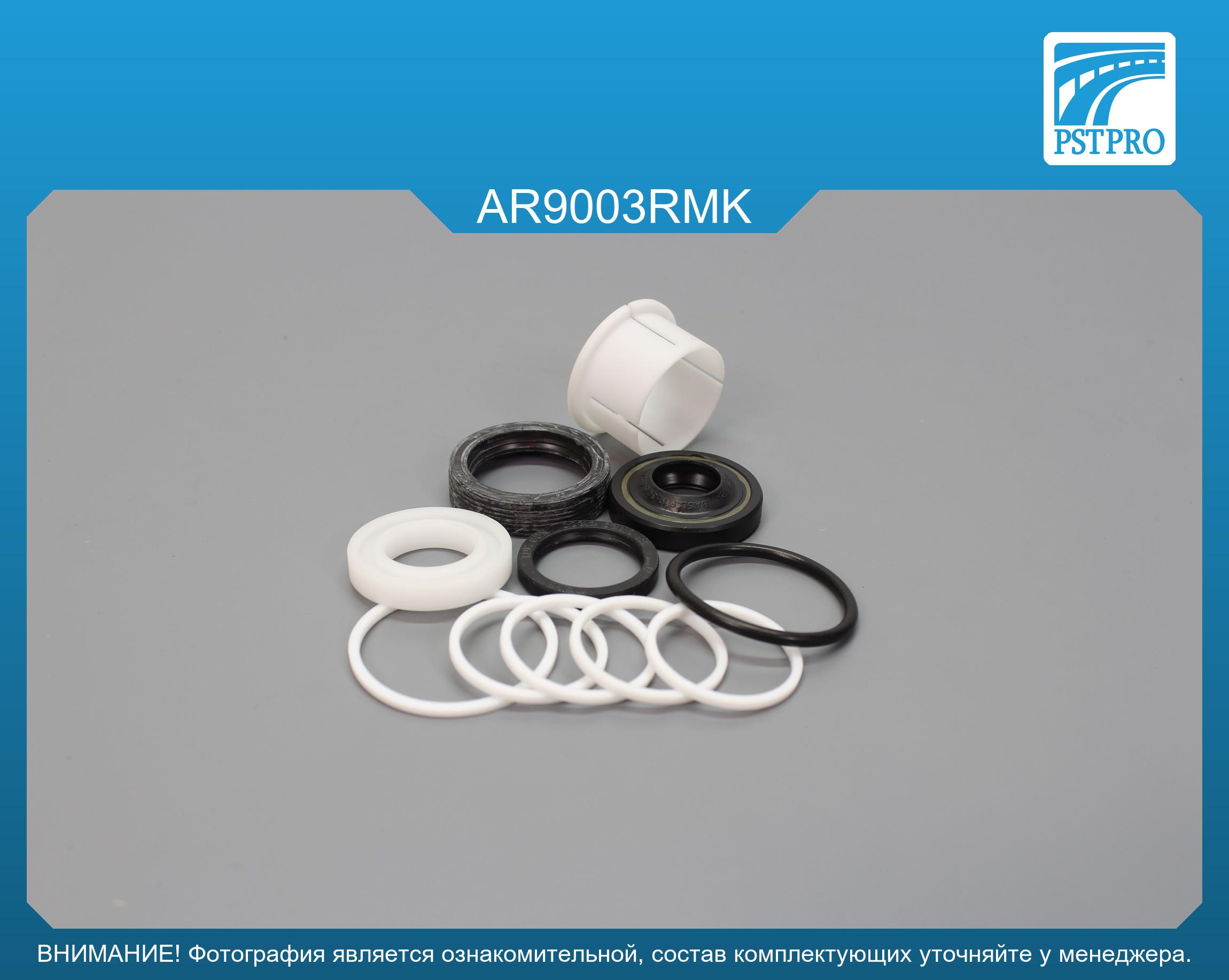 Ремкомплект рулевой рейки с ГУР Alfa Romeo 145 1994-2001, Alfa Romeo 146 1994-2001 TRW