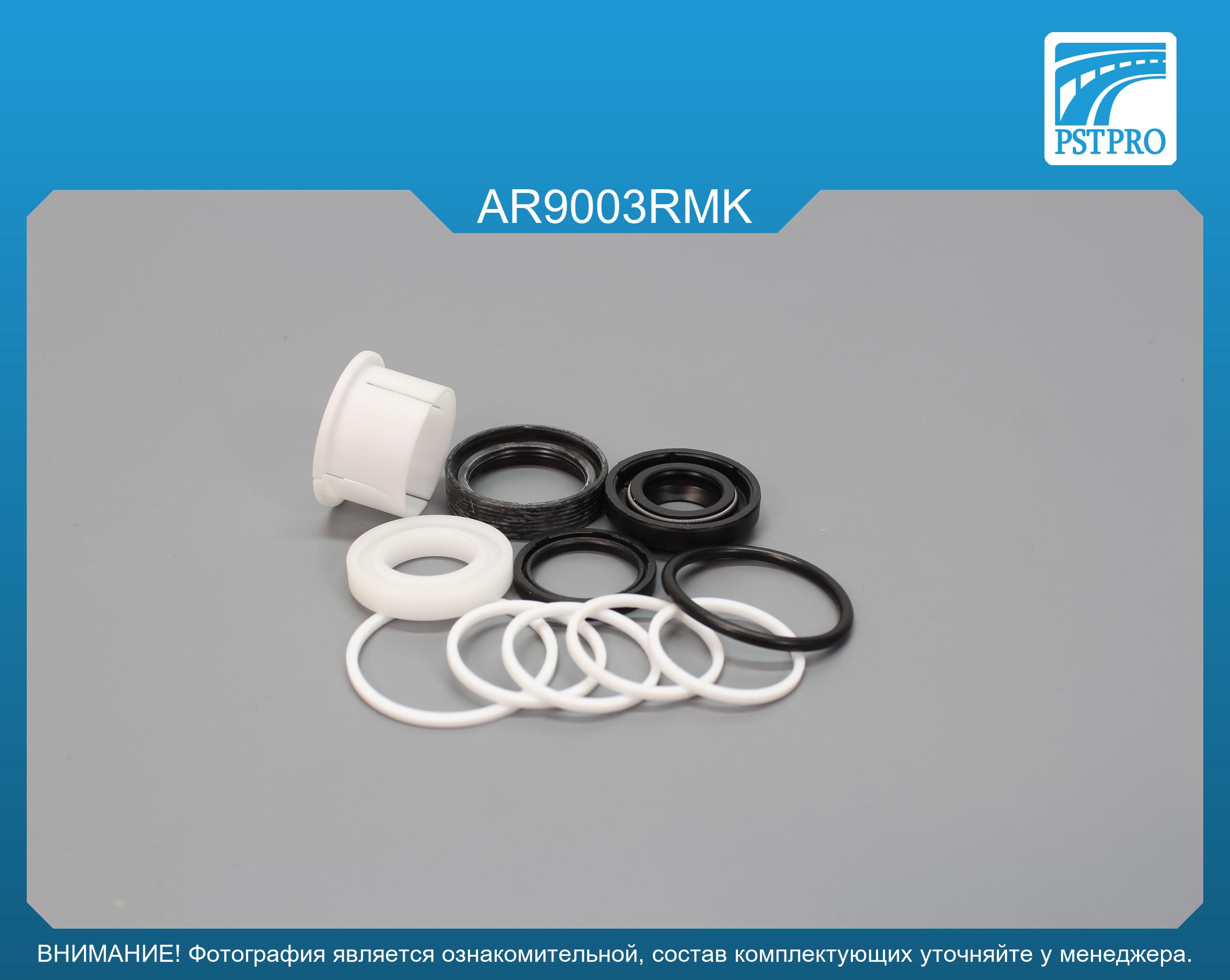 Ремкомплект рулевой рейки с ГУР Alfa Romeo 145 1994-2001, Alfa Romeo 146 1994-2001 TRW