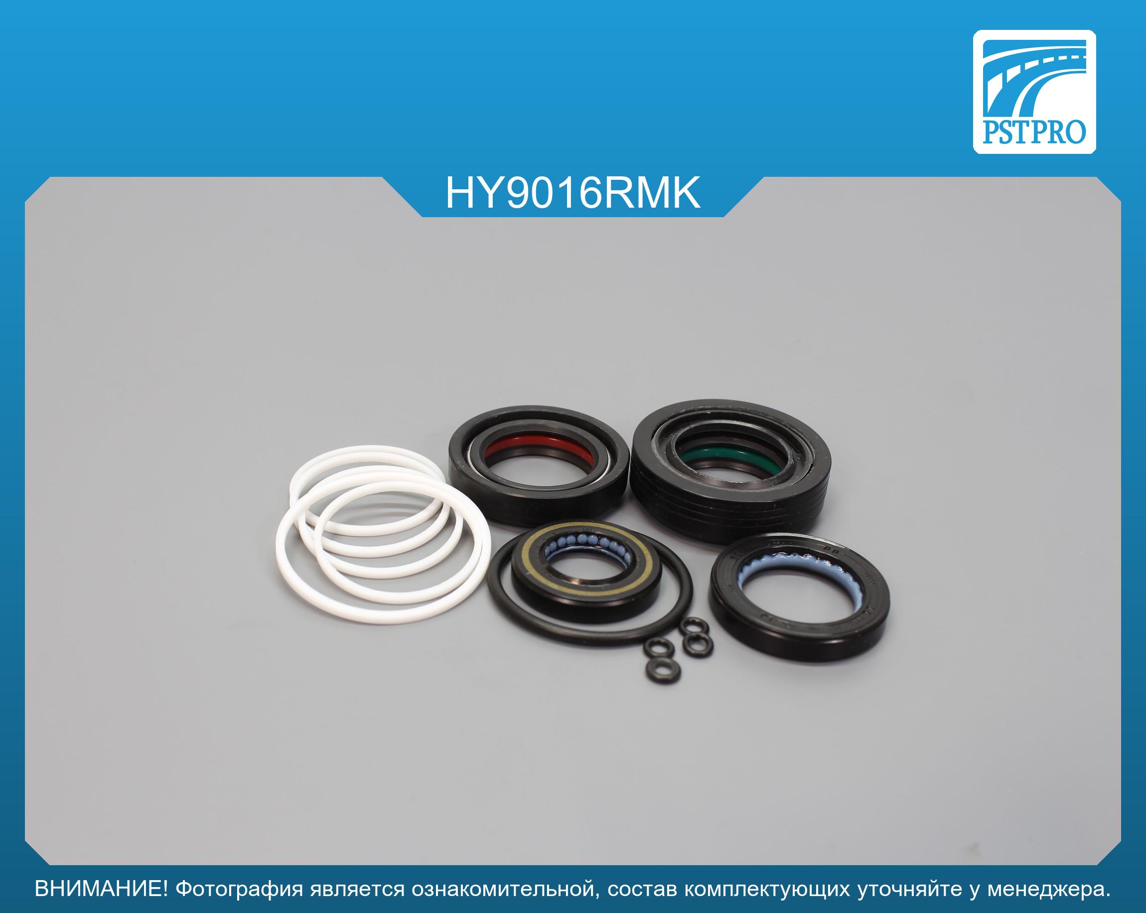 Ремкомплект рулевой рейки с ГУР Hyundai Trajet 2000-2008 MANDO, под вал диаметром 27, 7мм