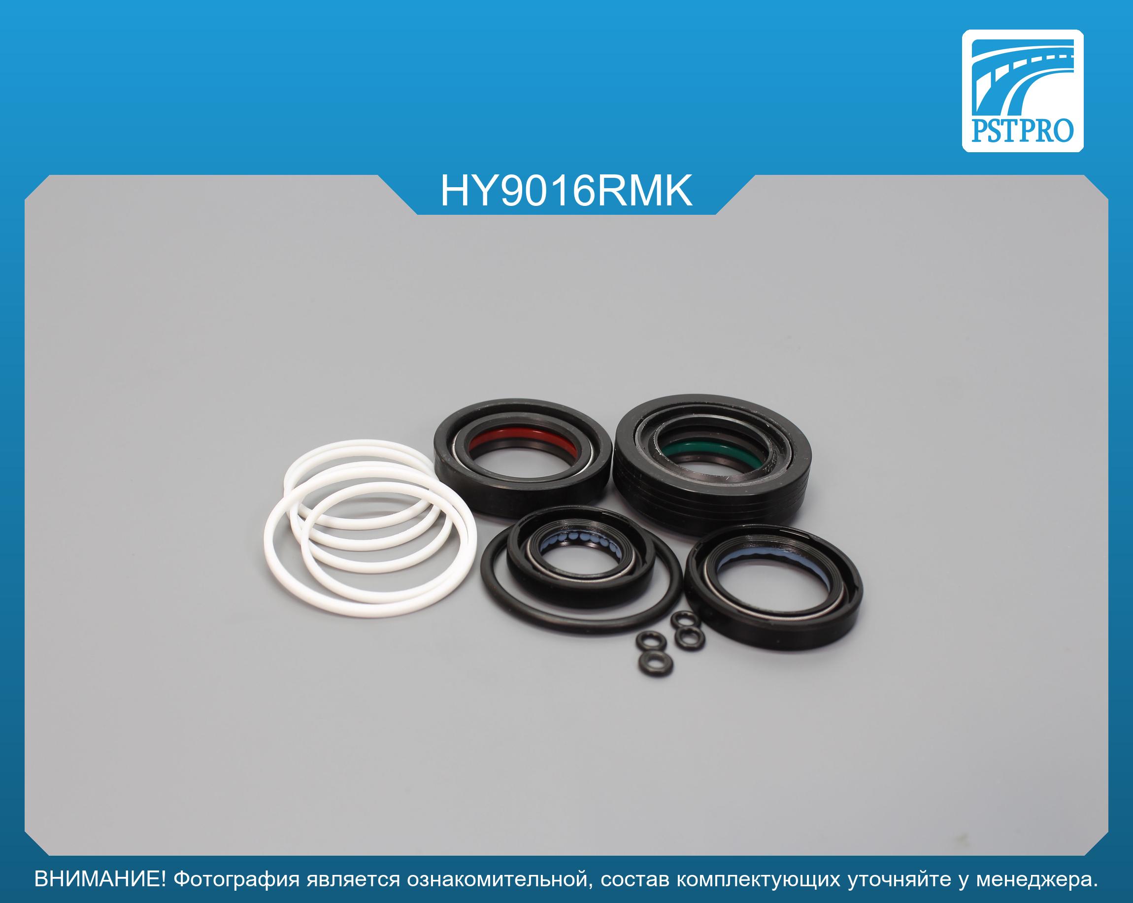 Ремкомплект рулевой рейки с ГУР Hyundai Trajet 2000-2008 MANDO, под вал диаметром 27, 7мм