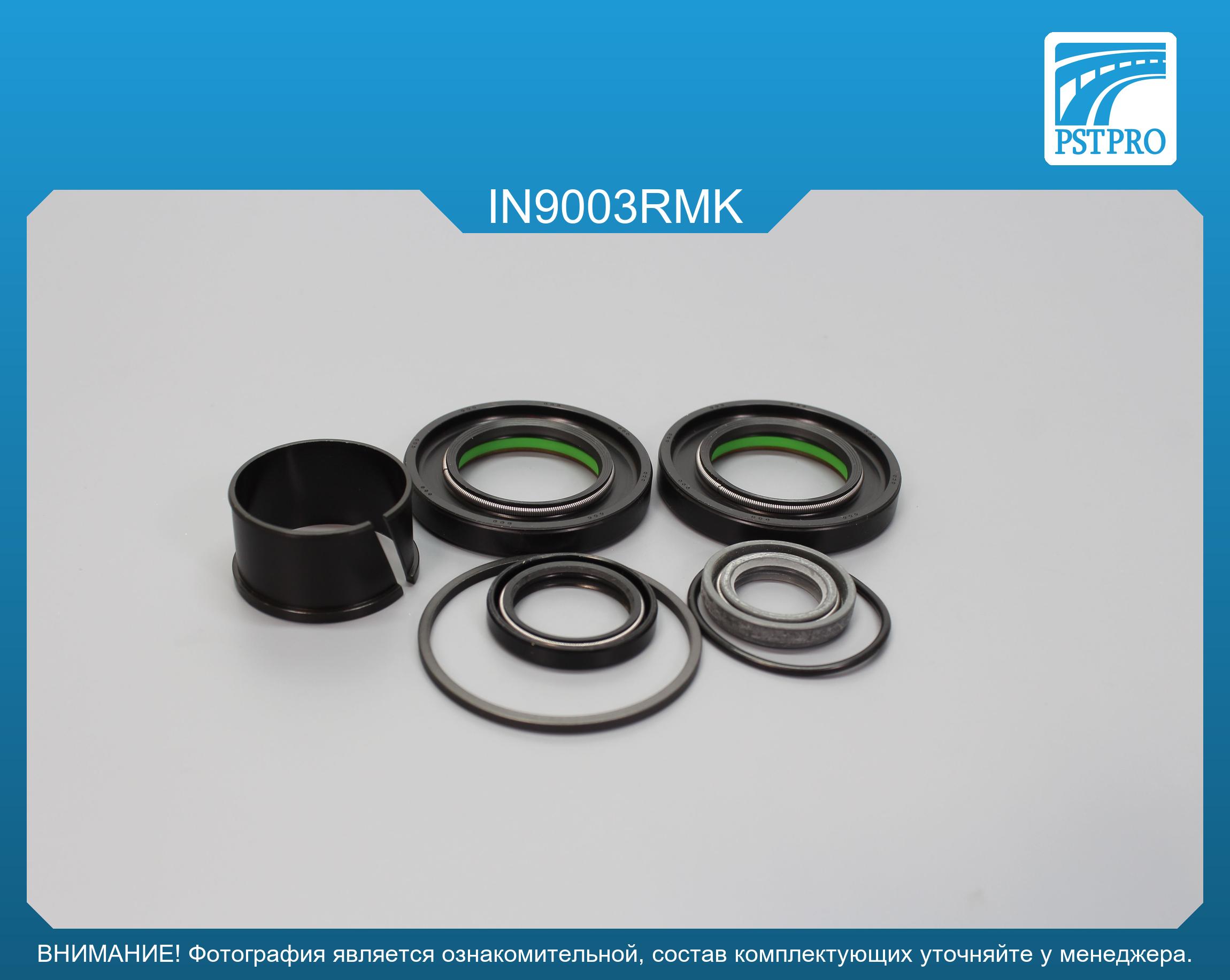Ремкомплект рулевой рейки с ГУР Infiniti QX56 2004-, Nissan Pathfinder 2005-, Nissan Armada 2003- Nissan, под вал диаметром 32мм
