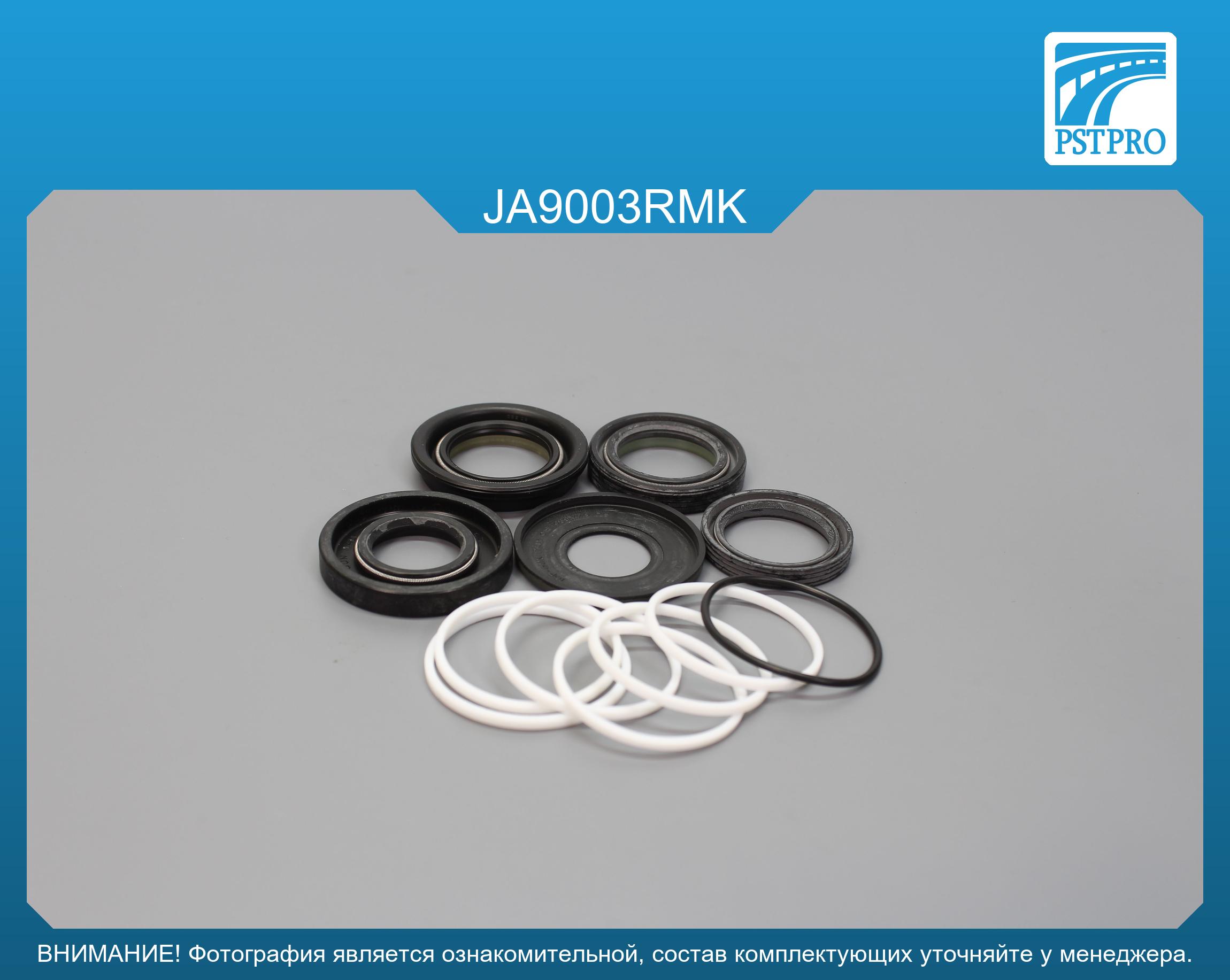 Ремкомплект рулевой рейки с ГУР Jaguar S-Type 1999-, Lincoln LS 1998-, Ford USA Thunderbird 2000- с серв, FORD, вал 25мм