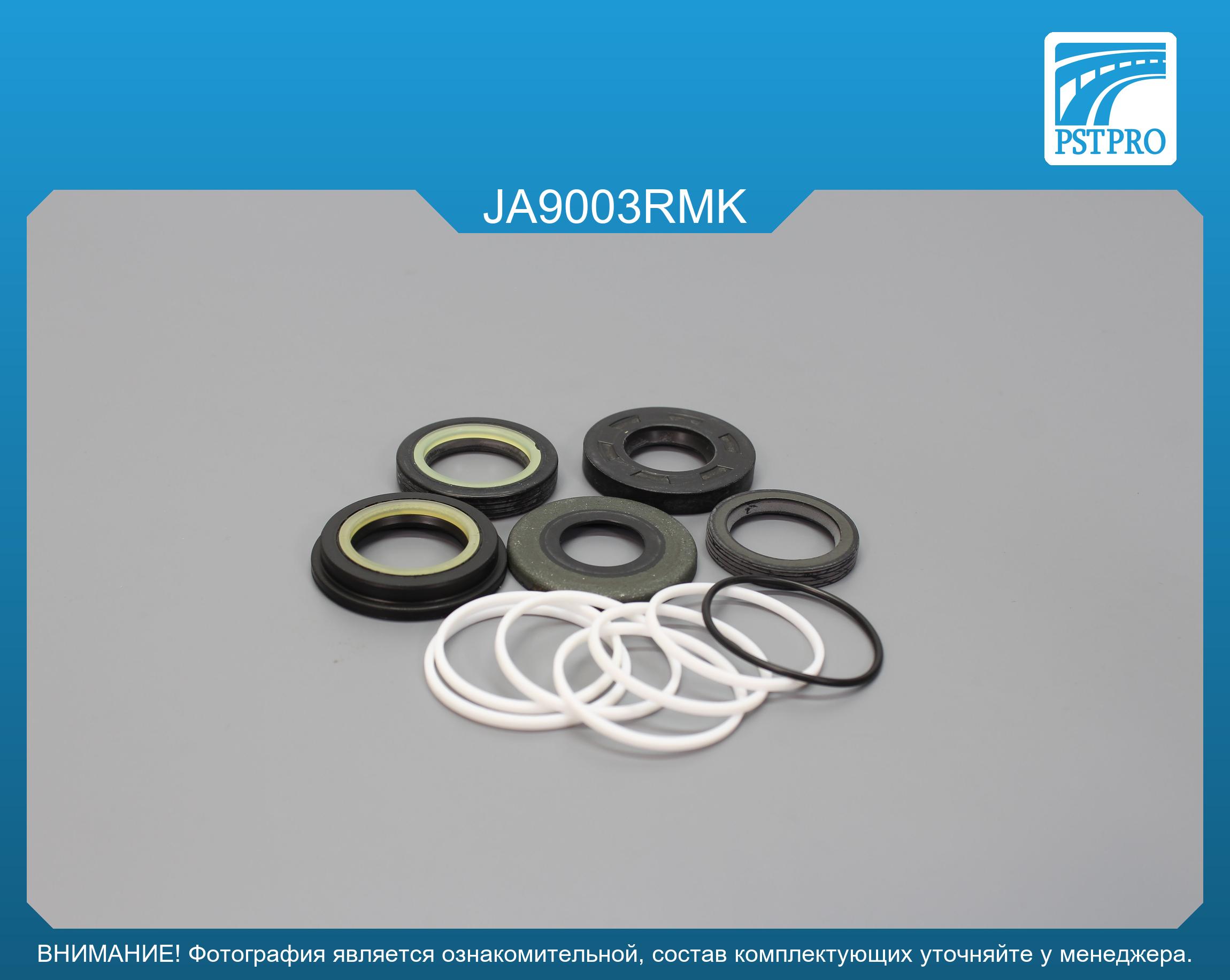 Ремкомплект рулевой рейки с ГУР Jaguar S-Type 1999-, Lincoln LS 1998-, Ford USA Thunderbird 2000- с серв, FORD, вал 25мм