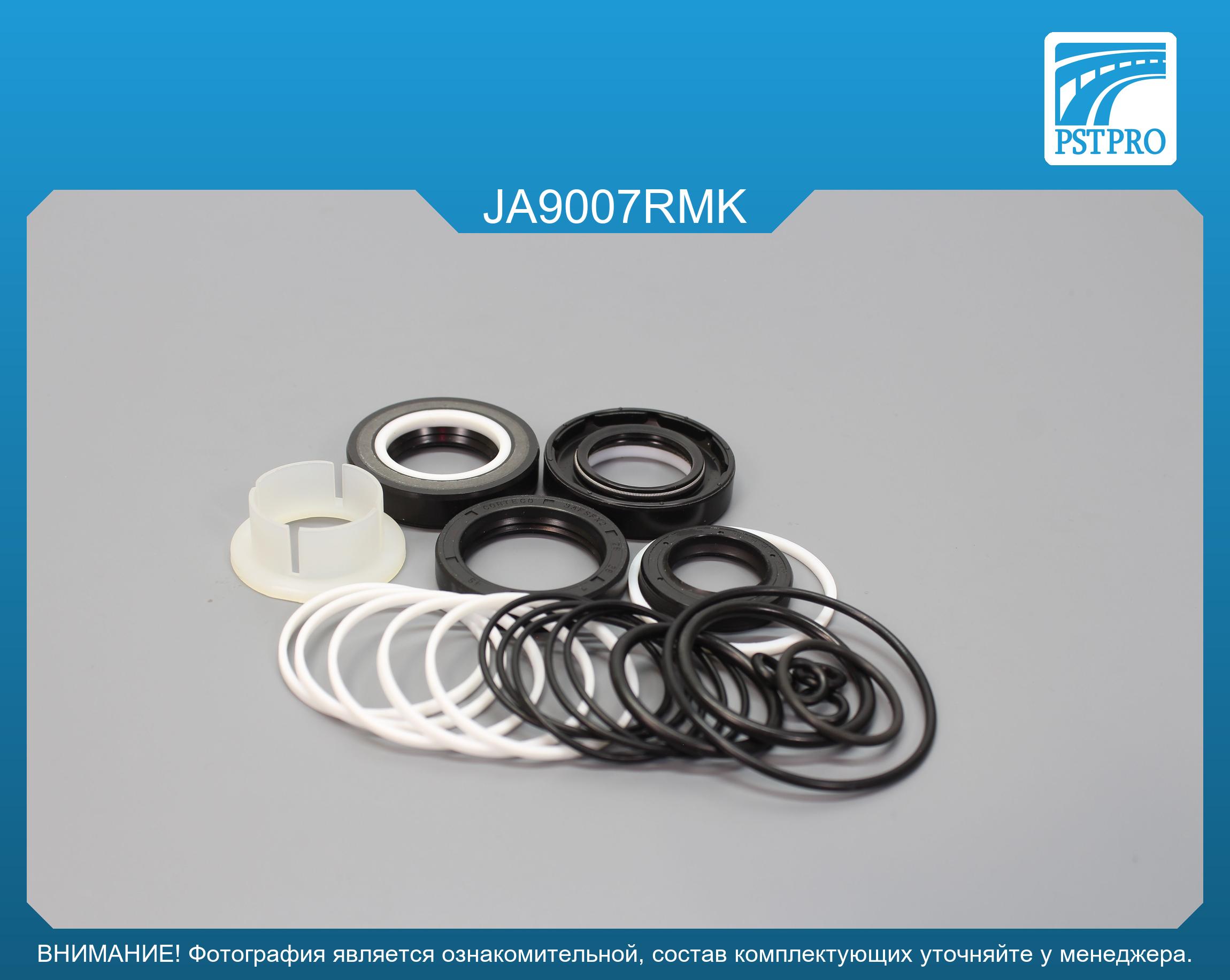 Ремкомплект рулевой рейки с ГУР Jaguar X-Type 2001-2009, Jaguar X-Type Estate 2003-2009 с сервотроником, производителя ZF, под вал диаметром 24мм