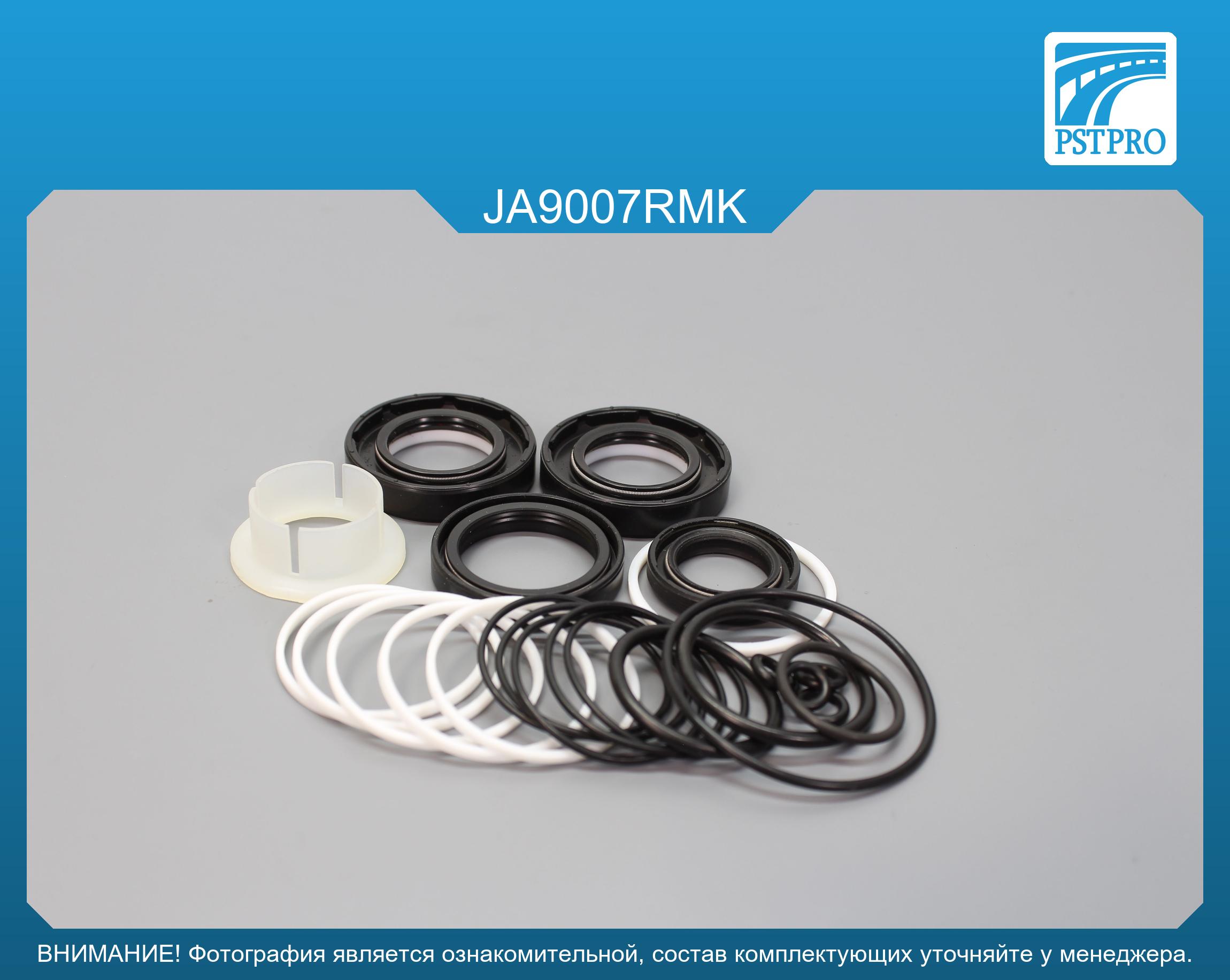 Ремкомплект рулевой рейки с ГУР Jaguar X-Type 2001-2009, Jaguar X-Type Estate 2003-2009 с сервотроником, производителя ZF, под вал диаметром 24мм