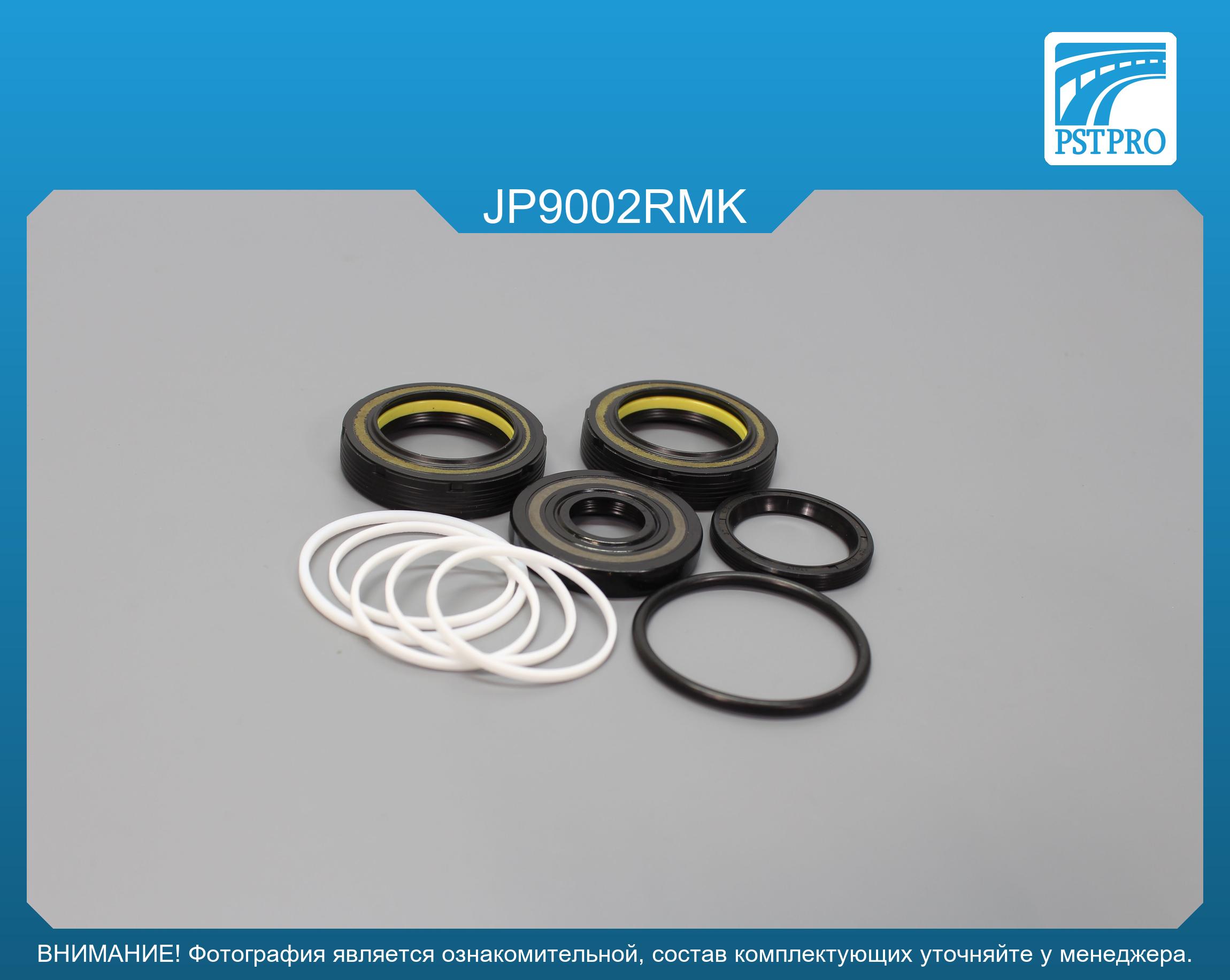 Ремкомплект рулевой рейки с ГУР JEEP Cherokee 2001-2007, JEEP Liberty 2002-2012, JEEP Cherokee TRW, под вал диаметром 32мм