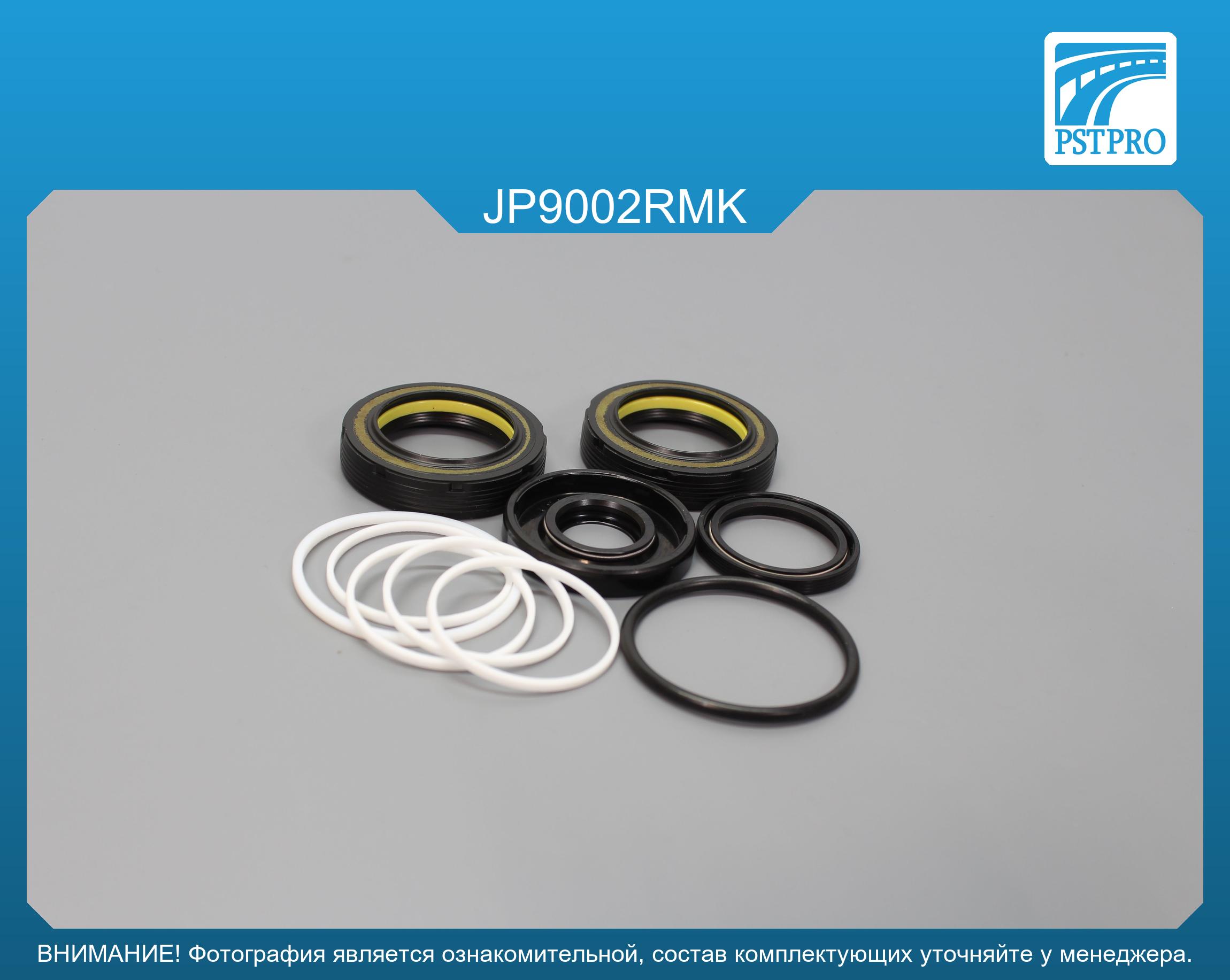 Ремкомплект рулевой рейки с ГУР JEEP Cherokee 2001-2007, JEEP Liberty 2002-2012, JEEP Cherokee TRW, под вал диаметром 32мм