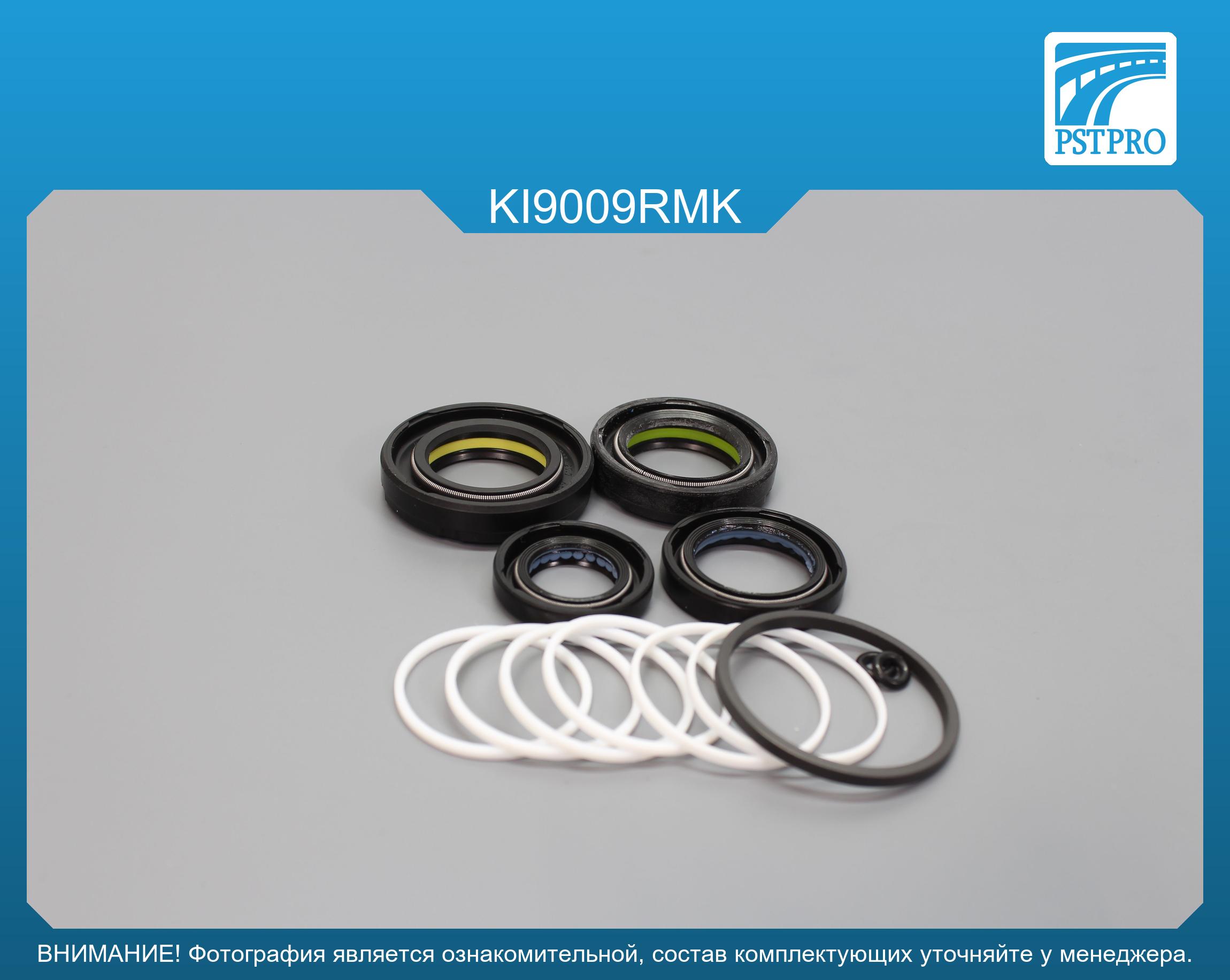 Ремкомплект рулевой рейки с ГУР KIA Opirus 2003-2006, KIA Amanti [EH] 2003- MANDO, под вал диаметром 27, 7мм