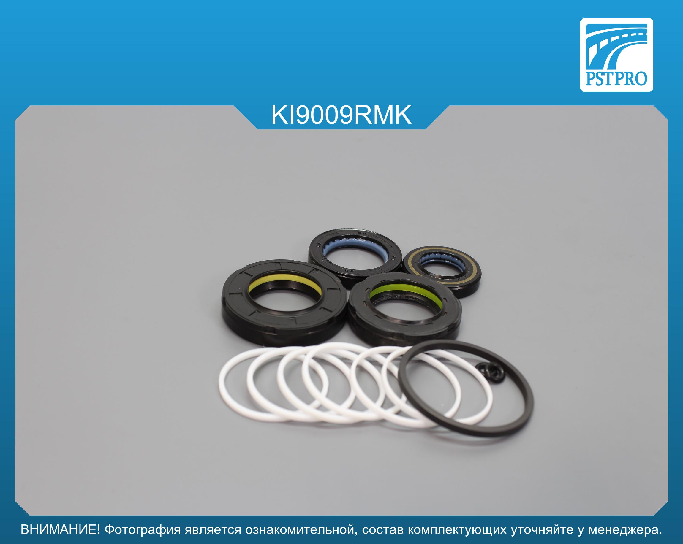 Ремкомплект рулевой рейки с ГУР KIA Opirus 2003-2006, KIA Amanti [EH] 2003- MANDO, под вал диаметром 27, 7мм