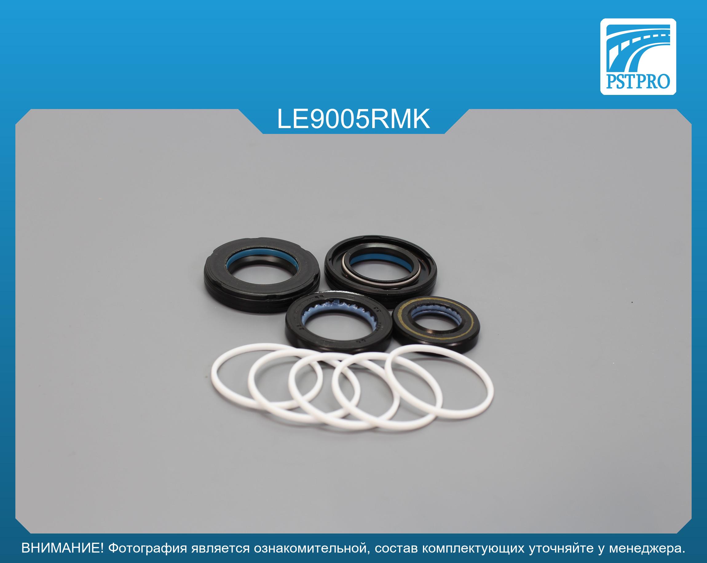 Ремкомплект рулевой рейки с ГУР Lexus GS 300 1997-2005, Lexus GS 300 1993-2005 TOYODA, под вал диаметром 26, 7мм