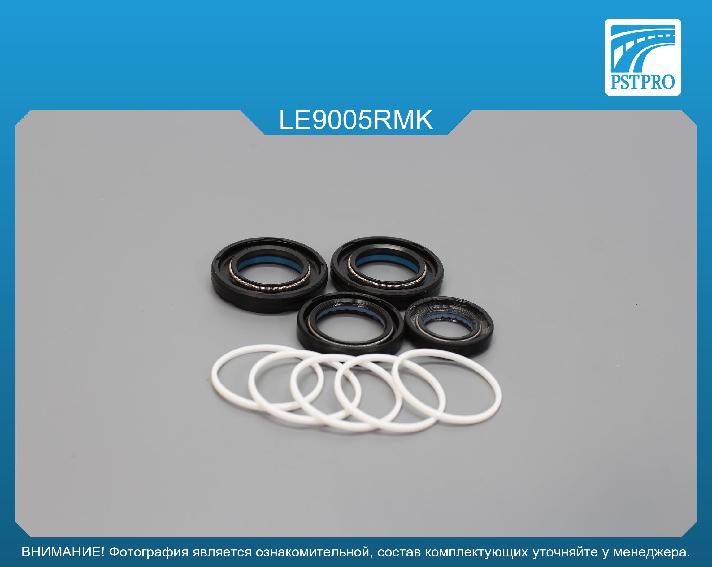Ремкомплект рулевой рейки с ГУР Lexus GS 300 1997-2005, Lexus GS 300 1993-2005 TOYODA, под вал диаметром 26, 7мм