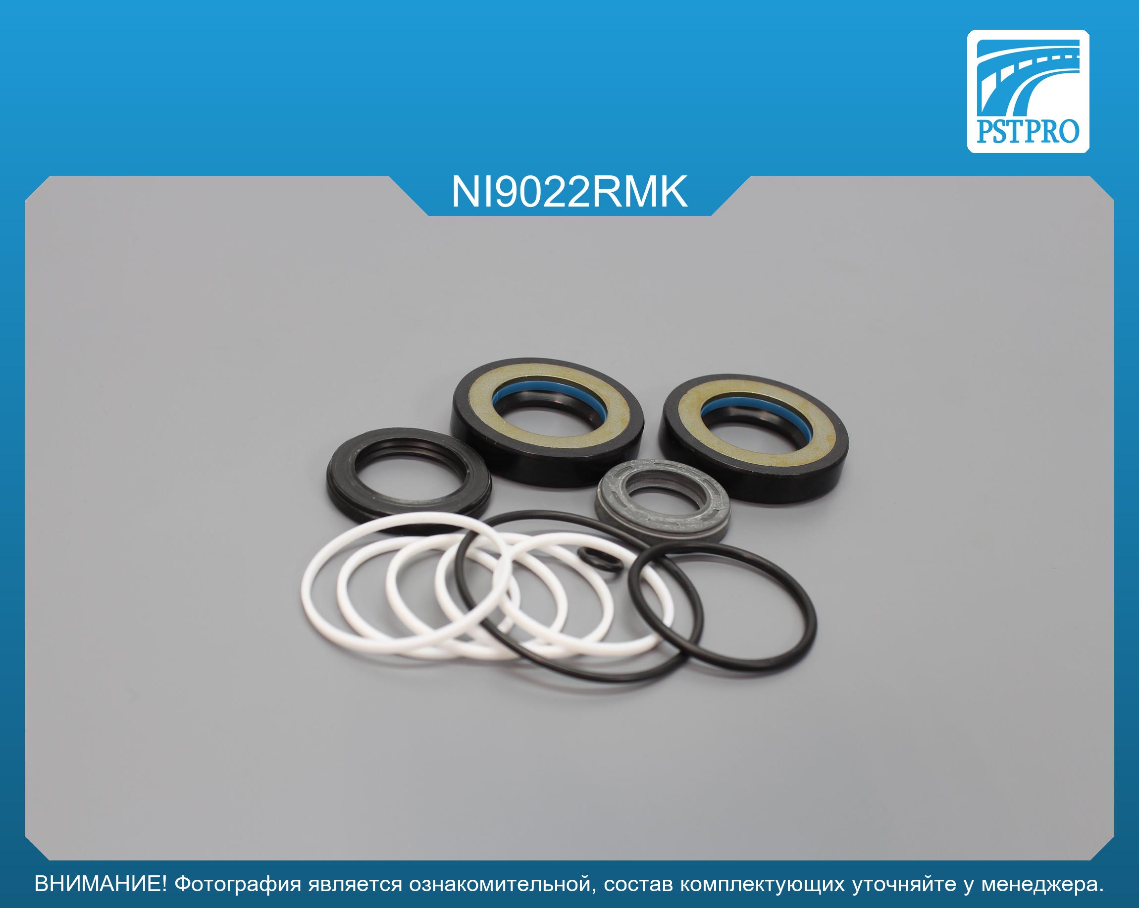 Ремкомплект рулевой рейки с ГУР Nissan 200 SX 1988-1994, Nissan Bluebird 1985-1991, Nissan Maxima Nissan, под вал диаметром 26мм
