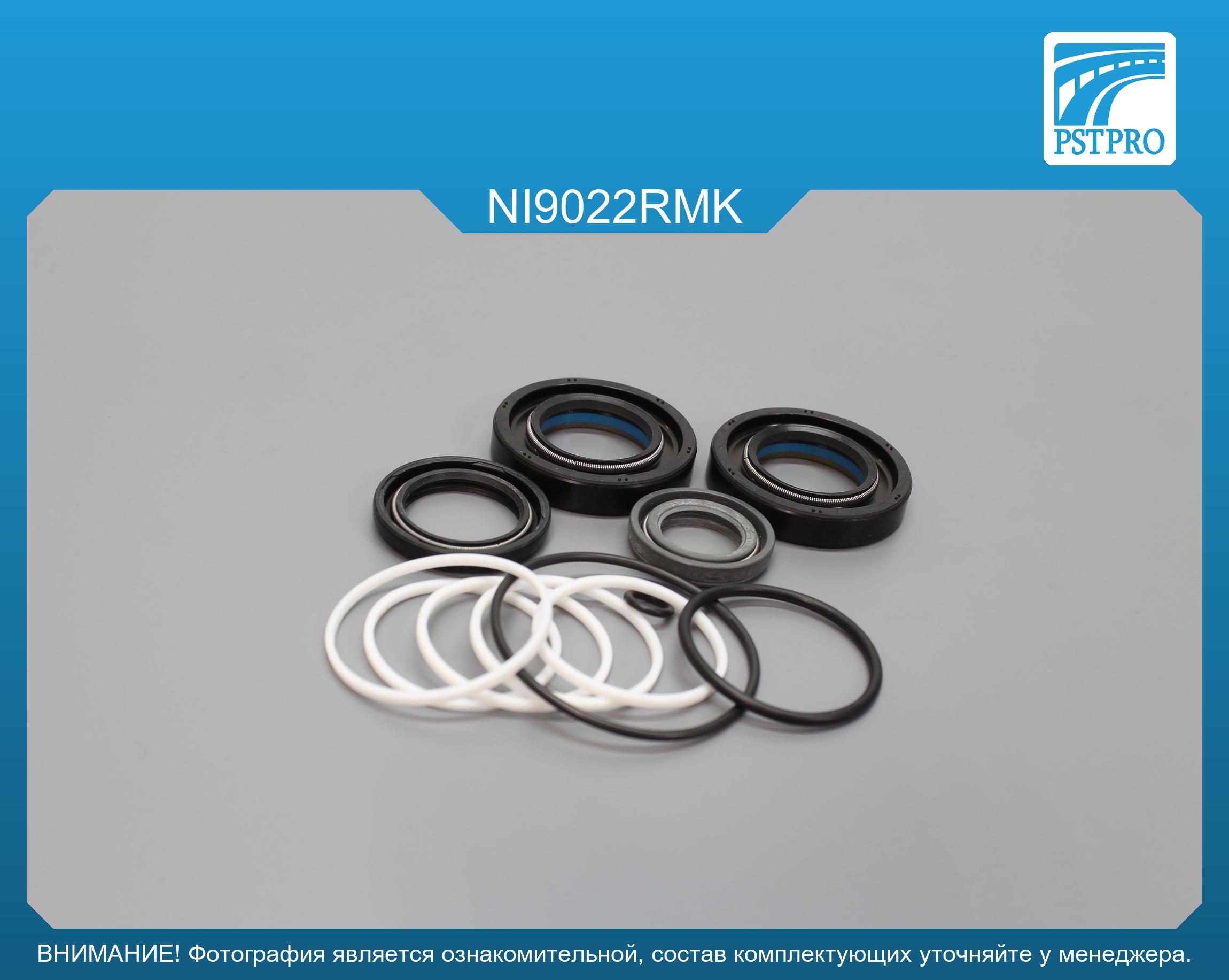 Ремкомплект рулевой рейки с ГУР Nissan 200 SX 1988-1994, Nissan Bluebird 1985-1991, Nissan Maxima Nissan, под вал диаметром 26мм