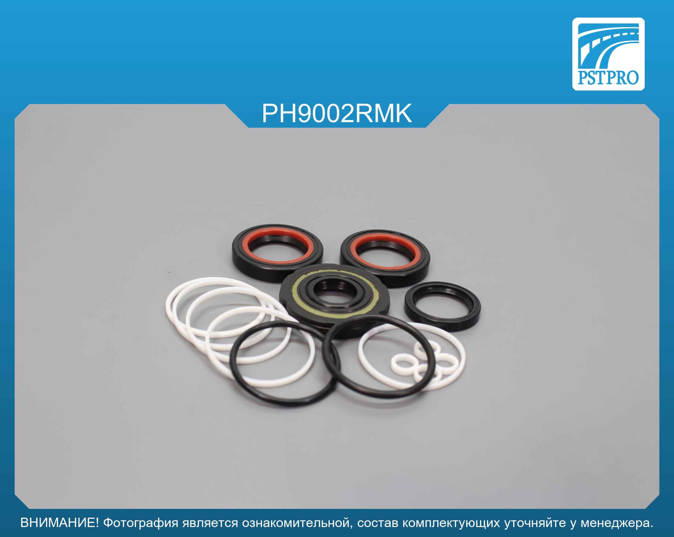 Ремкомплект рулевой рейки с ГУР Porsche Cayman 2005-2012, Porsche Boxster 2004-2011, Porsche 911 TRW, под вал диаметром 25мм
