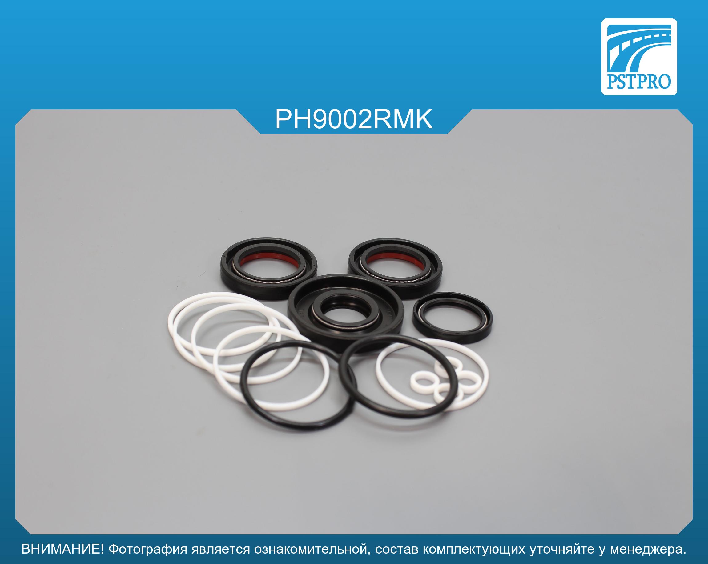 Ремкомплект рулевой рейки с ГУР Porsche Cayman 2005-2012, Porsche Boxster 2004-2011, Porsche 911 TRW, под вал диаметром 25мм