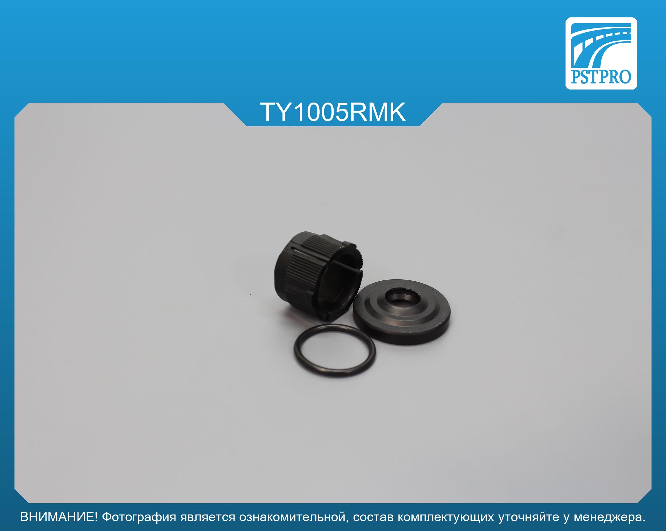 Ремкомплект рулевой рейки без ГУР Toyota Aygo 2005-2014, Peugeot 107 2005-, Citroen C1 2005- JTEKT, под вал диаметром 22мм