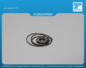 Ремкомплект насоса ГУР Audi A8 / S8 1998-2002 ZF двухконтурный
