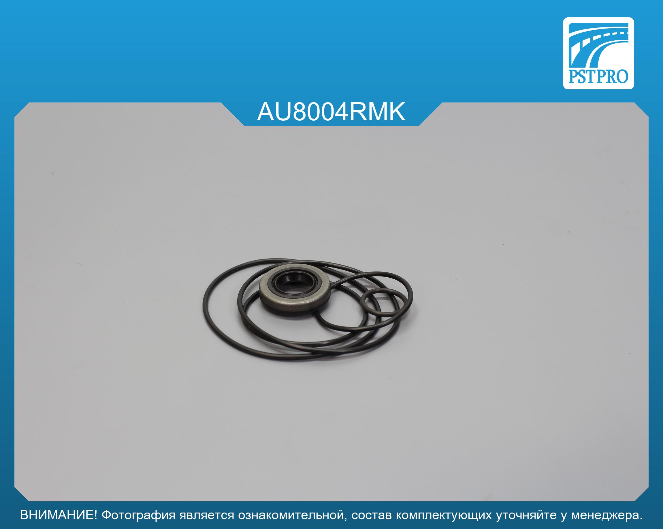 Ремкомплект насоса ГУР Audi A8 / S8 1998-2002 ZF двухконтурный