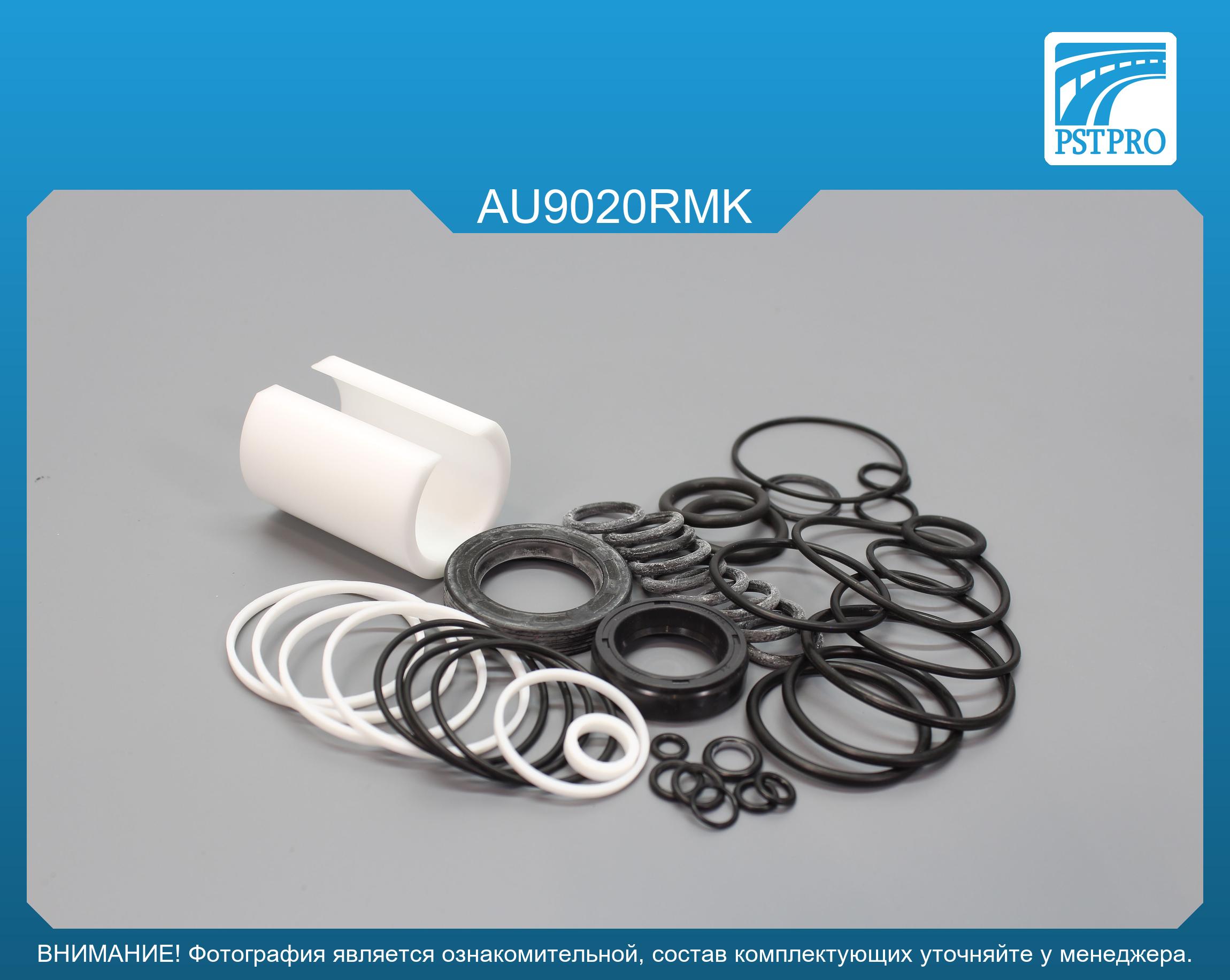 Ремкомплект рулевой рейки с ГУР Audi A6 1994-1997, Audi V8 1991-1994, Audi 100 1990-1994 ZF,