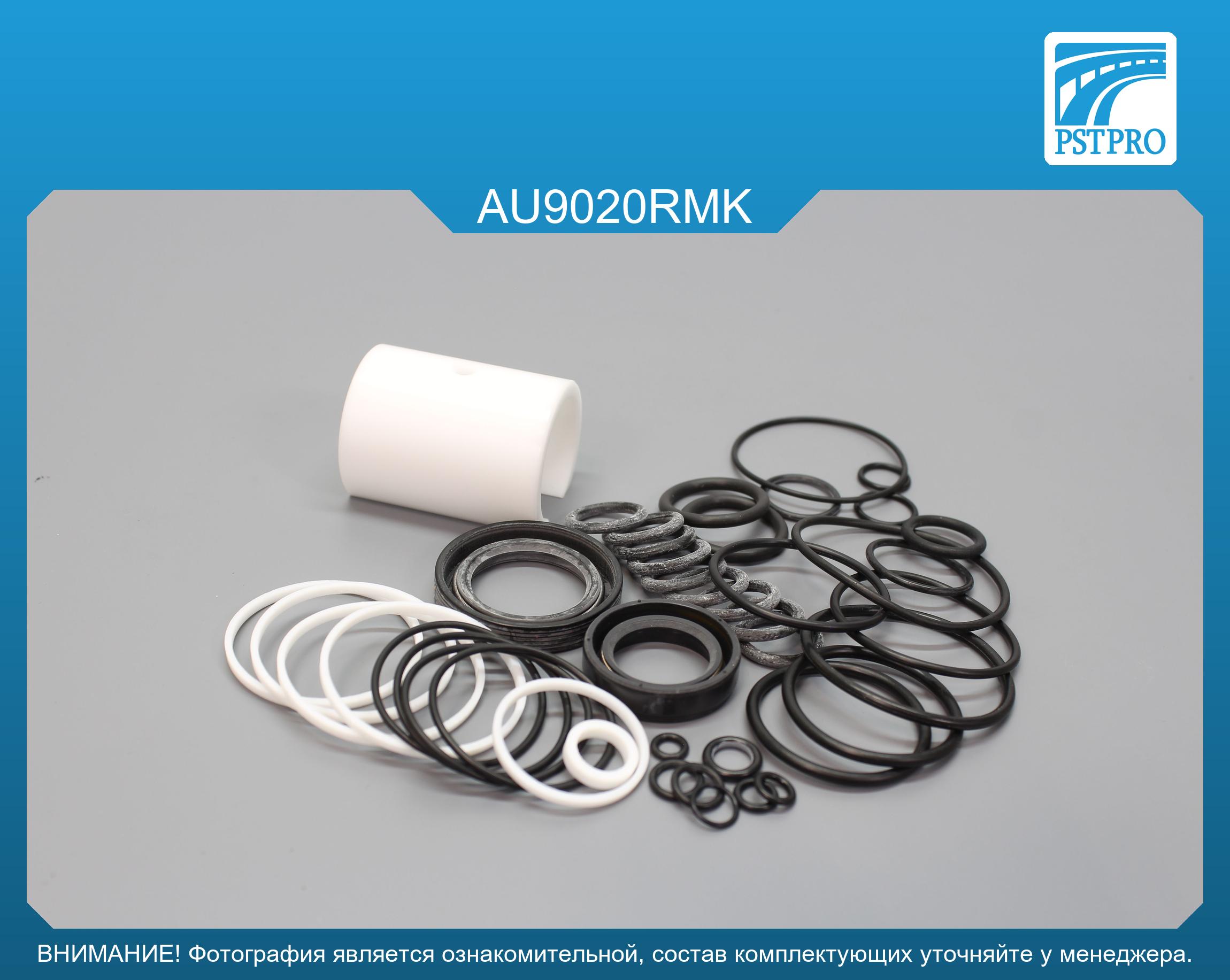 Ремкомплект рулевой рейки с ГУР Audi A6 1994-1997, Audi V8 1991-1994, Audi 100 1990-1994 ZF,