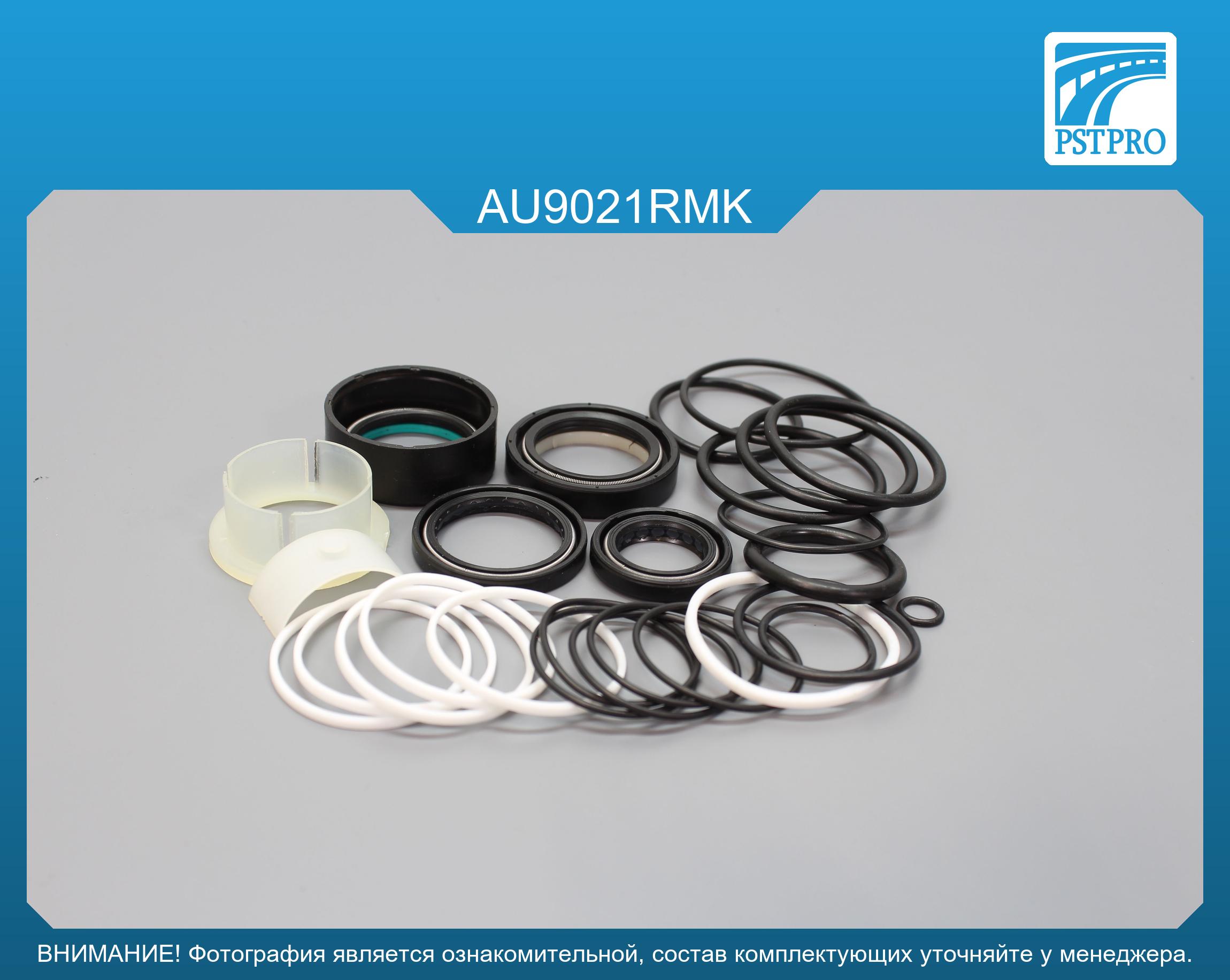 Ремкомплект рулевой рейки с ГУР Audi A6 1997-2004, Audi A6 Avant 1997-2004 с сервотроником (датчик круглой формы) ZF, под вал диаметром 28мм