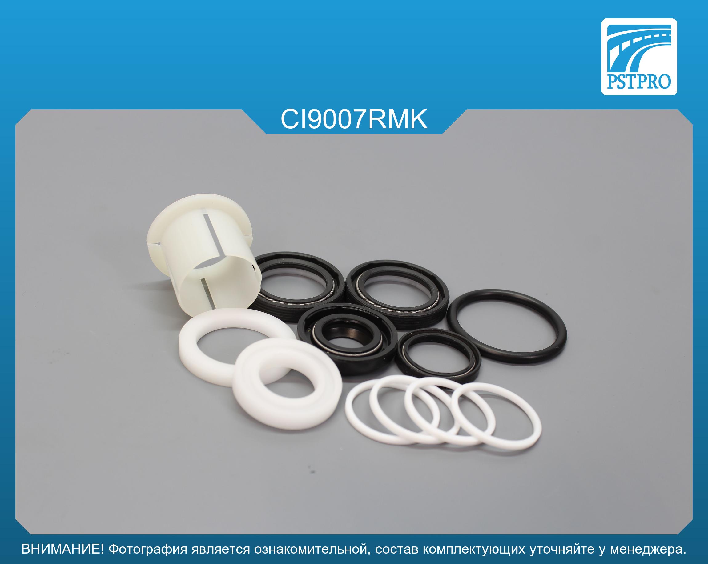Ремкомплект рулевой рейки с ГУР Citroen C8 2002-2014, Fiat Ulysse 2002-2011, Lancia Phedra 2002- TRW, под вал диаметром 28мм