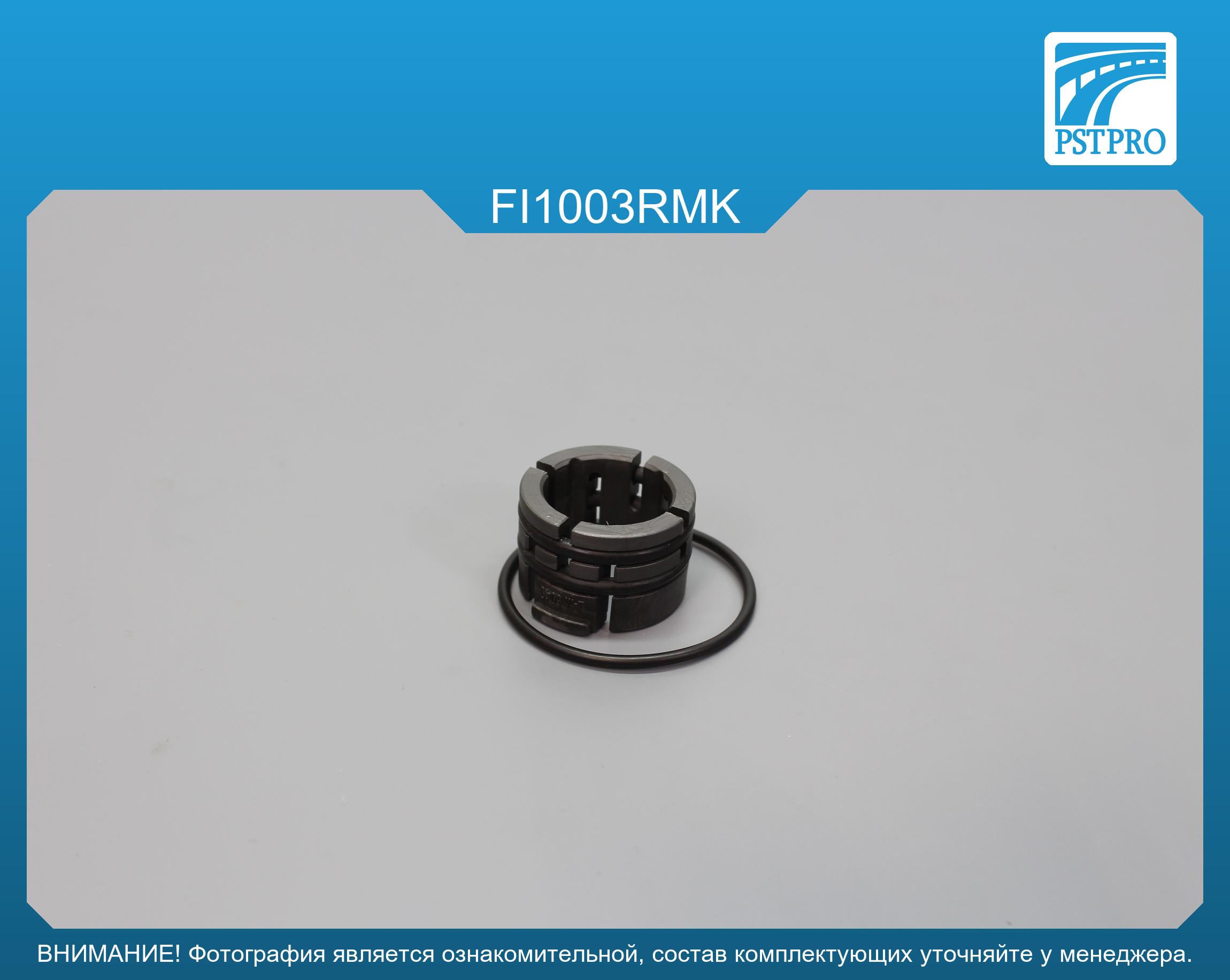 Ремкомплект рулевой рейки без ГУР Fiat Punto 1999- /Punto Van 2000-2009 TRW, под вал диаметром 25мм