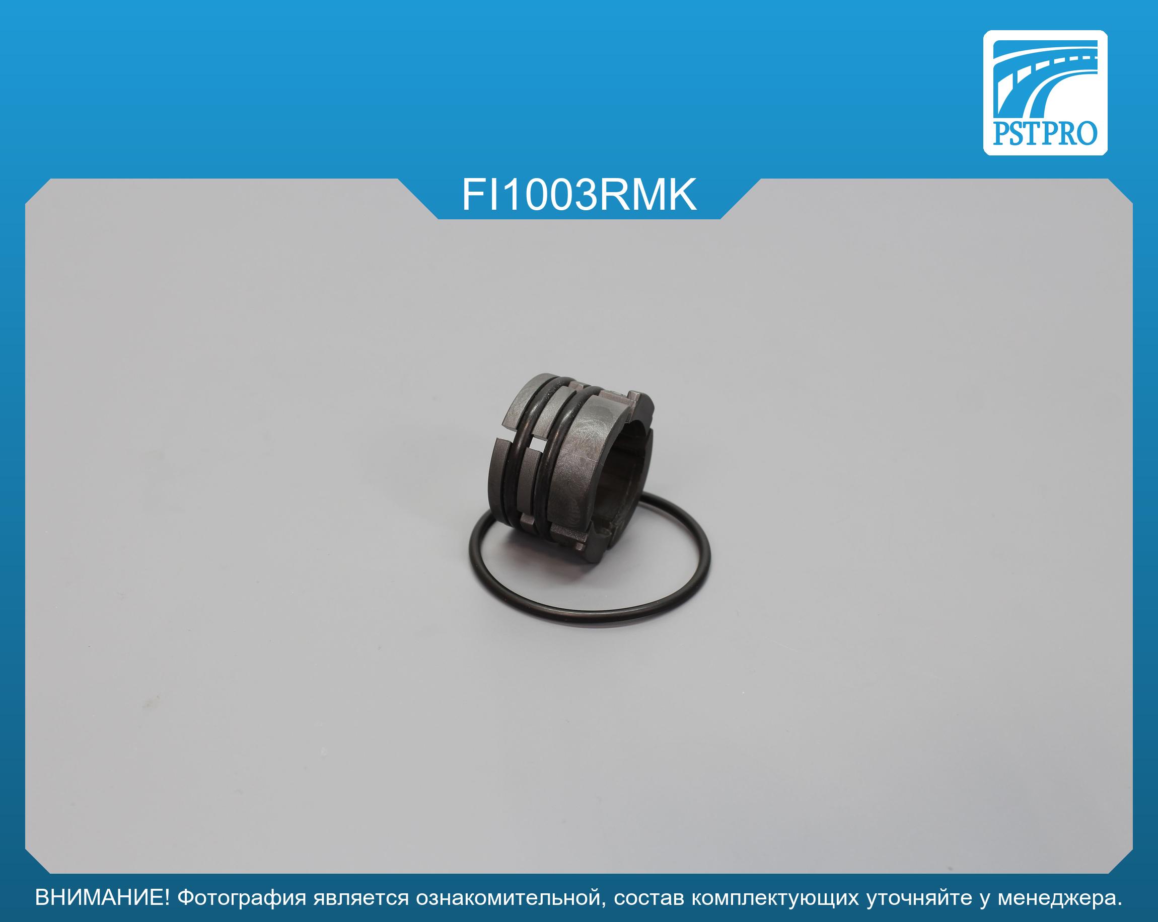Ремкомплект рулевой рейки без ГУР Fiat Punto 1999- /Punto Van 2000-2009 TRW, под вал диаметром 25мм