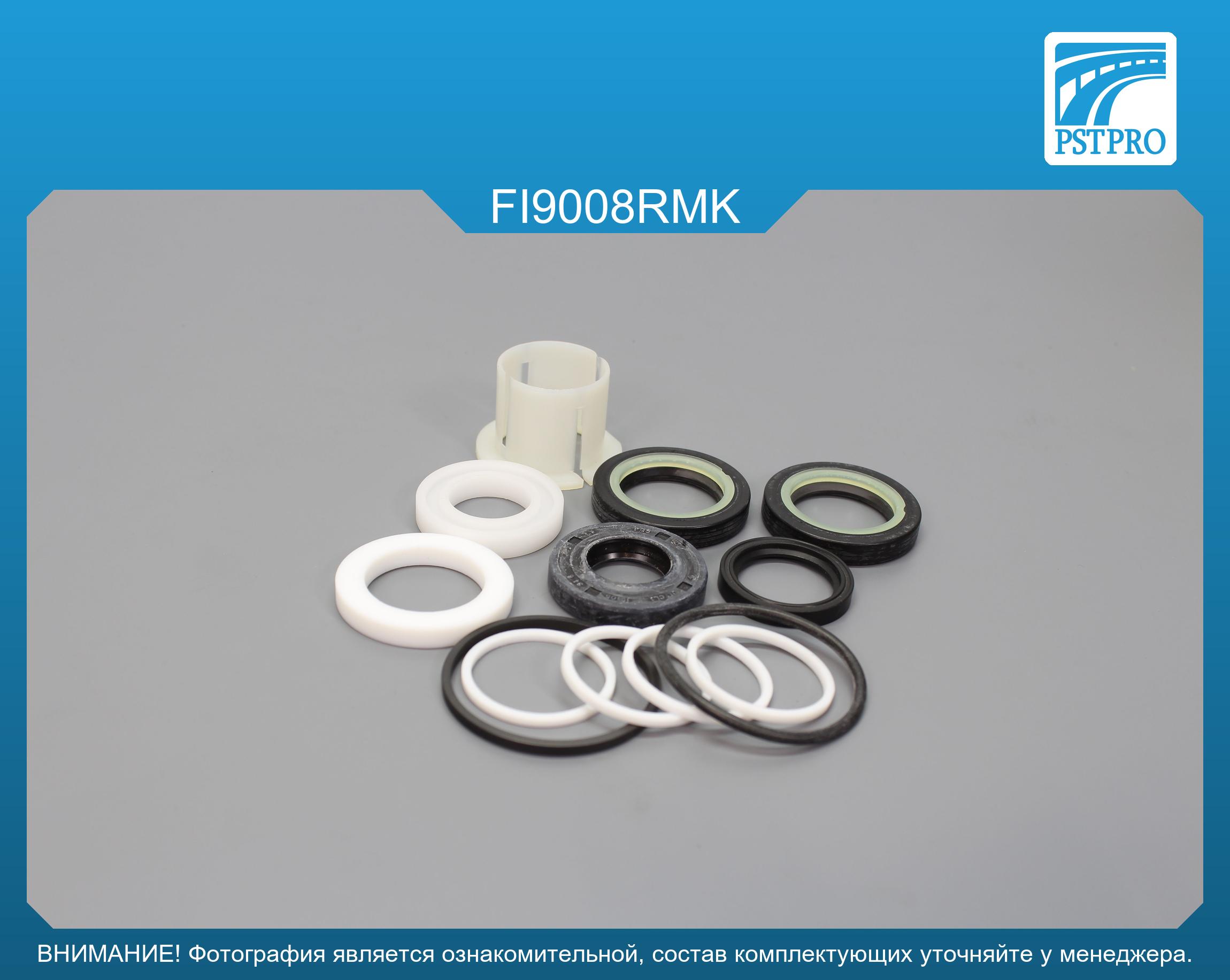 Ремкомплект рулевой рейки с ГУР Fiat Fiorino 2008-2025, Fiat Qubo 2008-2019, Fiat Linea 2007-2018 TRW, под вал диаметром 25мм