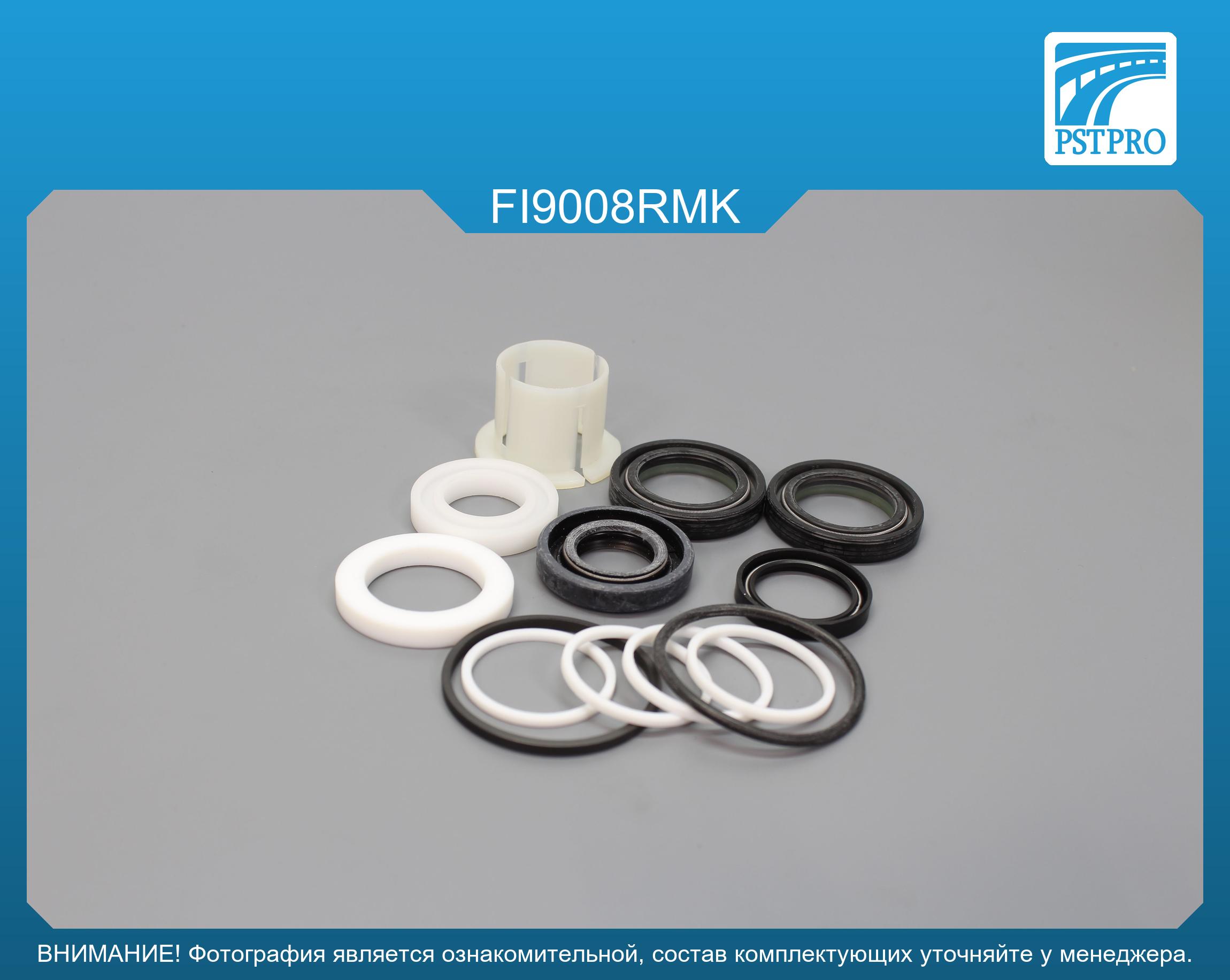 Ремкомплект рулевой рейки с ГУР Fiat Fiorino 2008-2025, Fiat Qubo 2008-2019, Fiat Linea 2007-2018 TRW, под вал диаметром 25мм