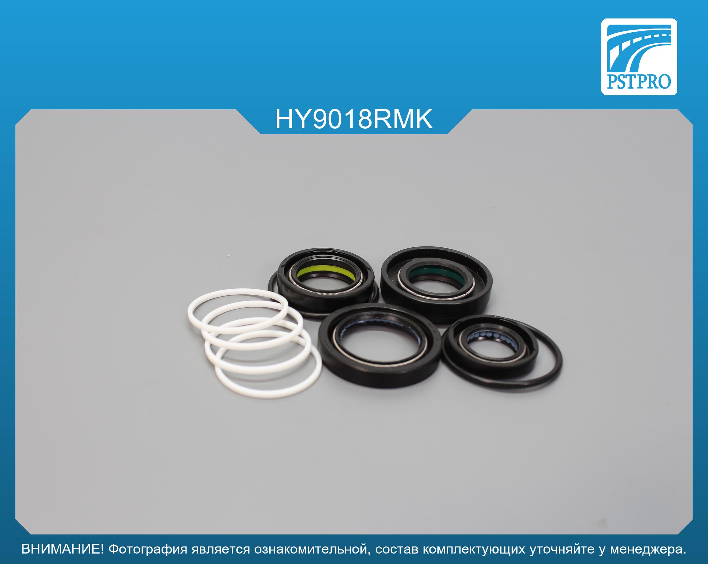 Ремкомплект рулевой рейки с ГУР KIA Rio II 2005-2011, Hyundai Accent III 2005- MANDO, под вал диаметром 24мм