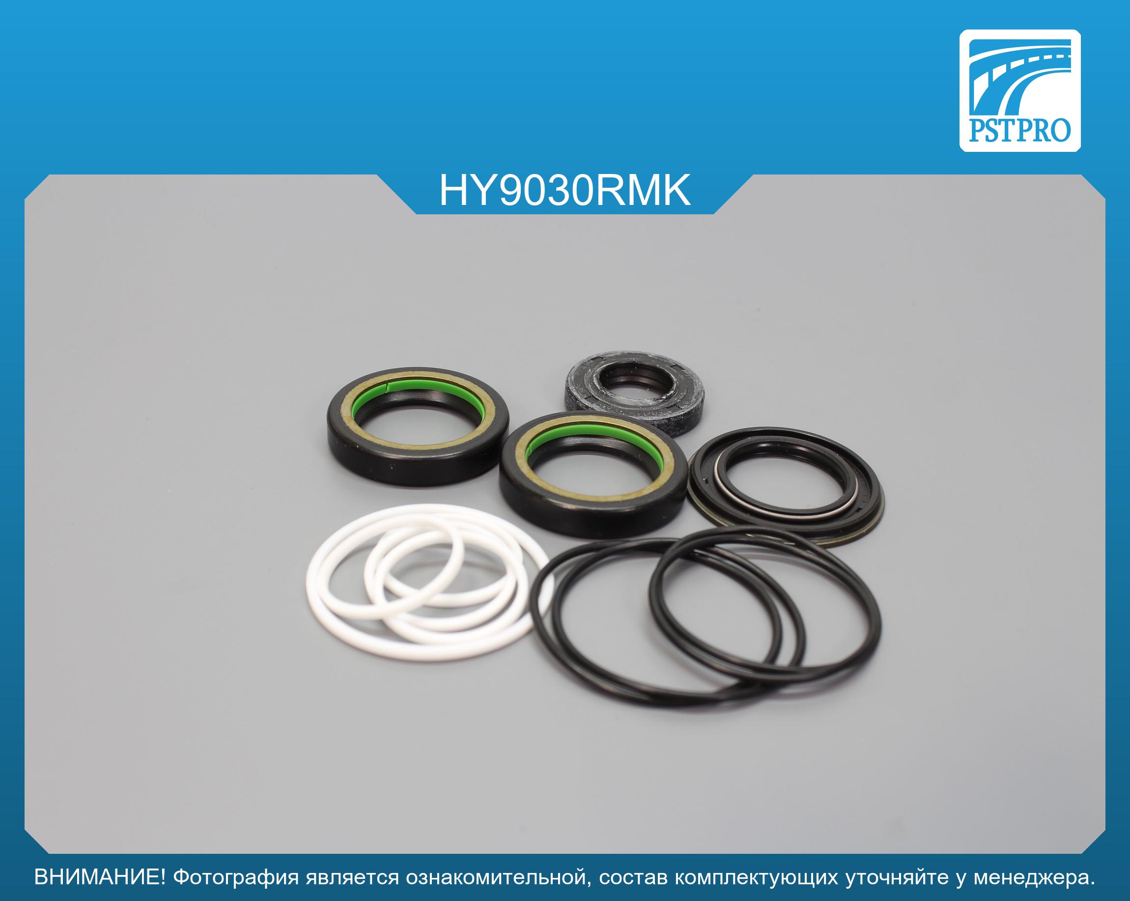 Ремкомплект рулевой рейки с ГУР Hyundai Genesis 2008-, KIA Quoris 2012-, Hyundai Genesis Coupe TRW, под вал диаметром 30мм