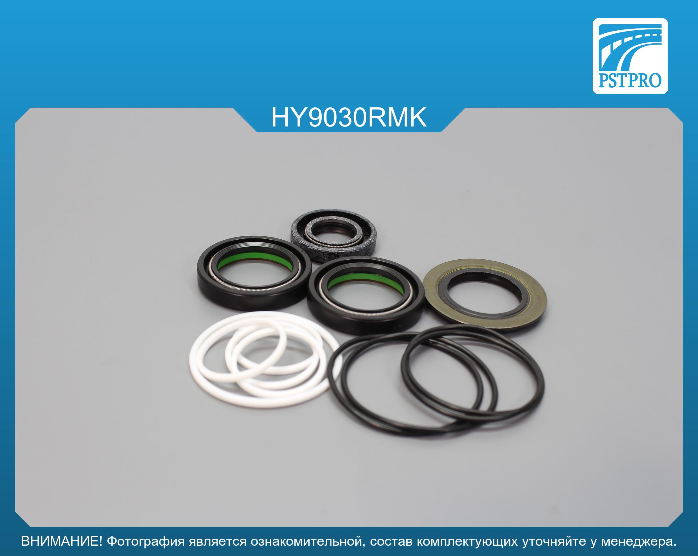 Ремкомплект рулевой рейки с ГУР Hyundai Genesis 2008-, KIA Quoris 2012-, Hyundai Genesis Coupe TRW, под вал диаметром 30мм