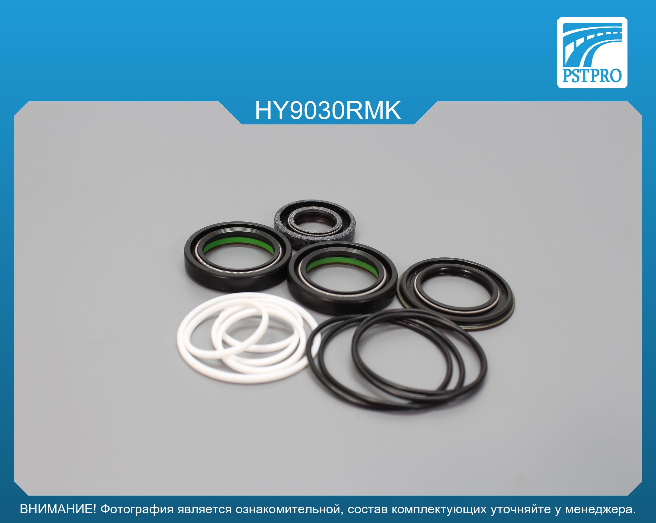 Ремкомплект рулевой рейки с ГУР Hyundai Genesis 2008-, KIA Quoris 2012-, Hyundai Genesis Coupe TRW, под вал диаметром 30мм