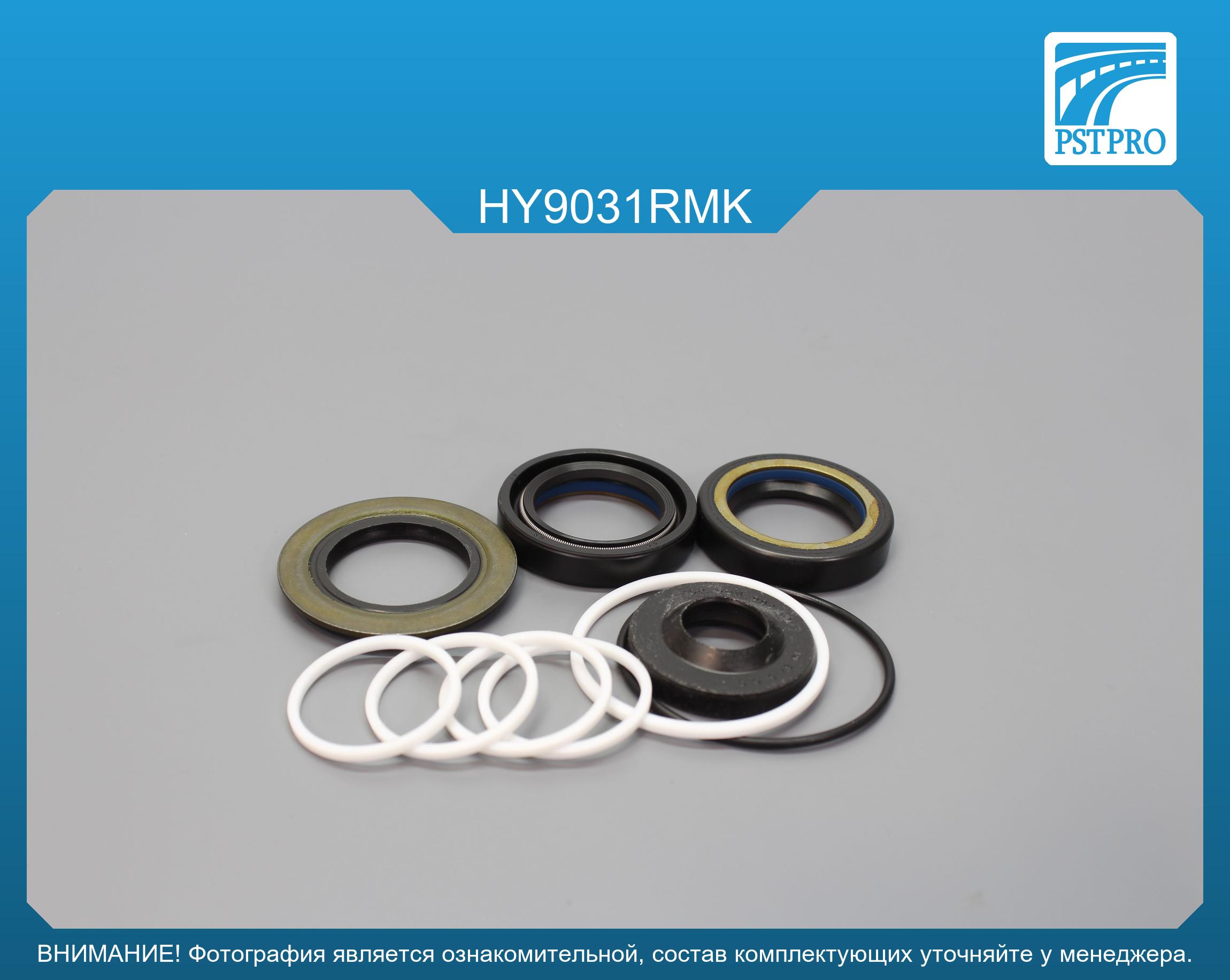 Ремкомплект рулевой рейки с ГУР Hyundai Equus 2008-, Hyundai Centennial 2008- MANDO, под вал диаметром 28мм