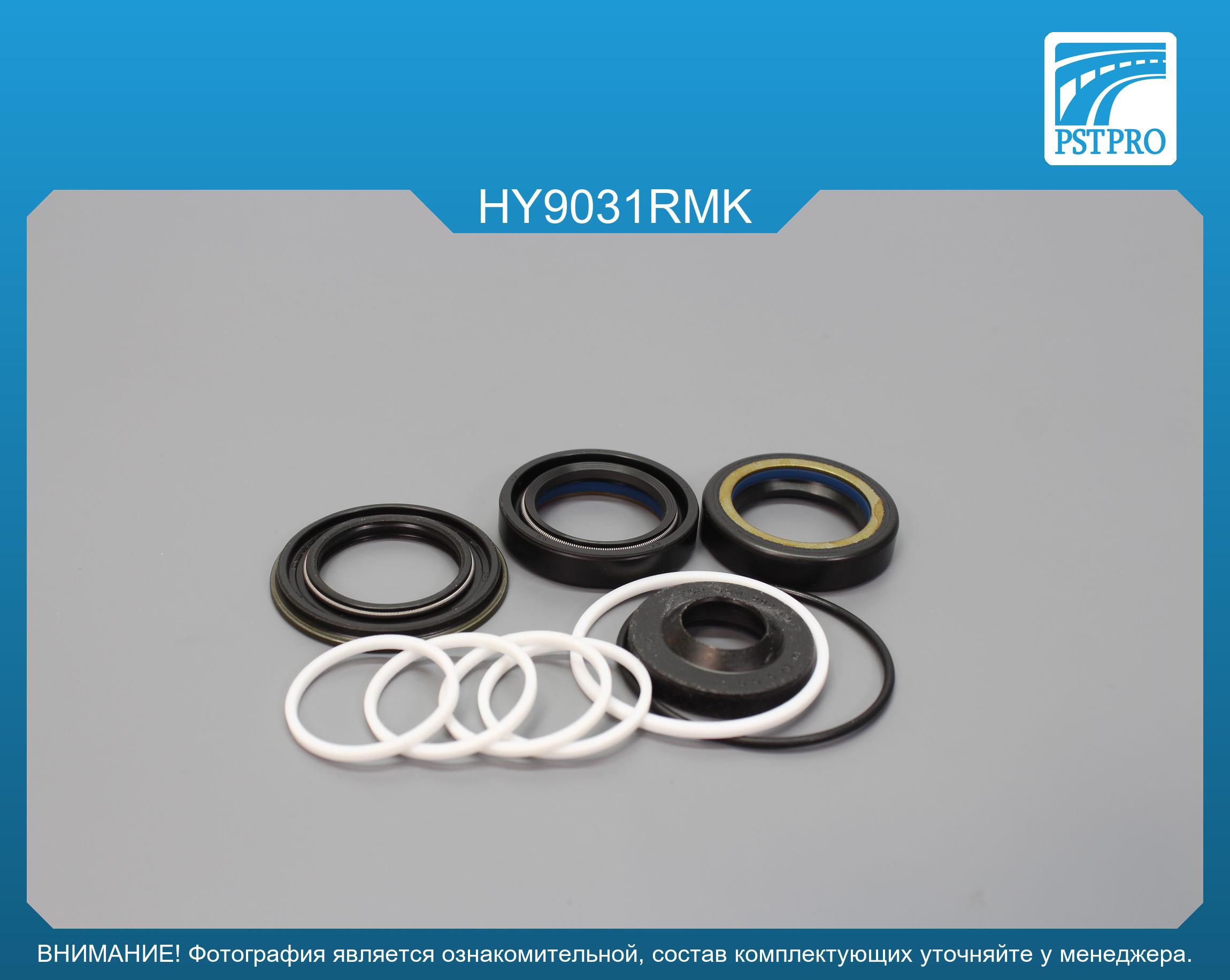Ремкомплект рулевой рейки с ГУР Hyundai Equus 2008-, Hyundai Centennial 2008- MANDO, под вал диаметром 28мм