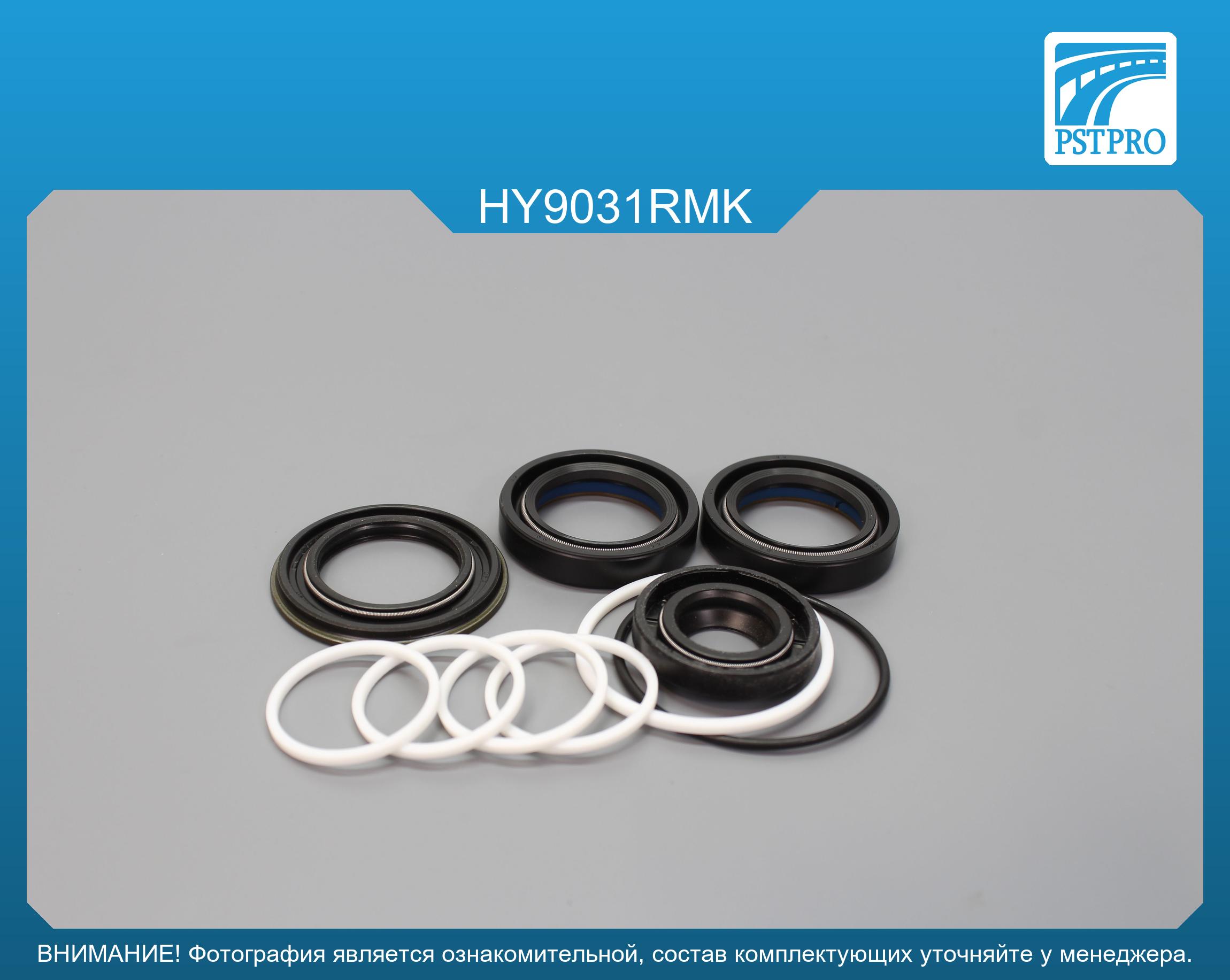 Ремкомплект рулевой рейки с ГУР Hyundai Equus 2008-, Hyundai Centennial 2008- MANDO, под вал диаметром 28мм